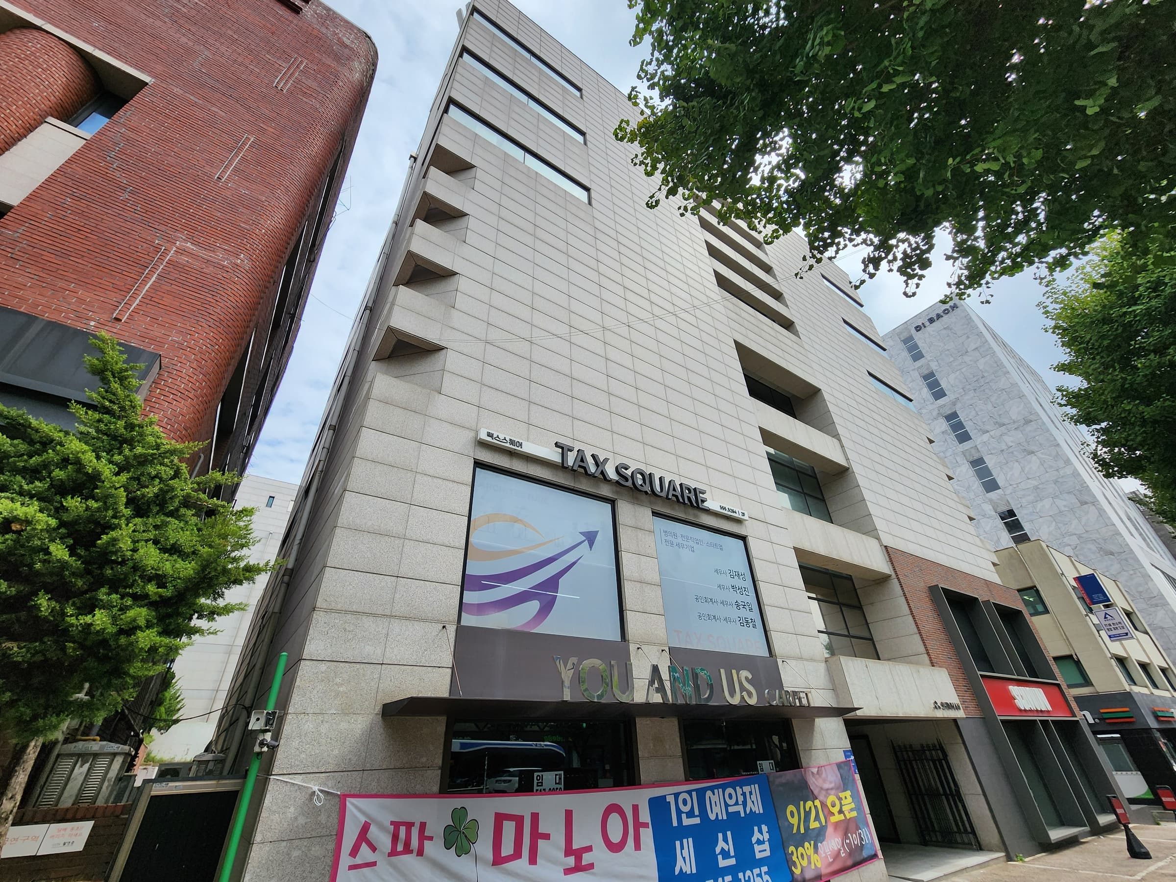 신한인터피아 사진 1
