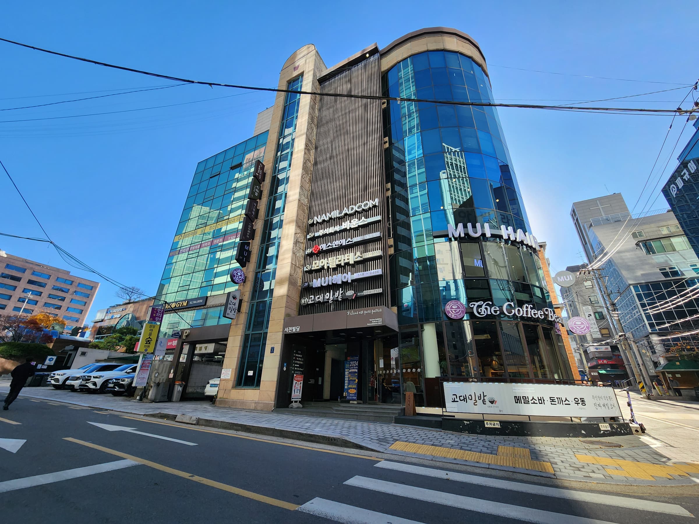 서전빌딩 사진 1