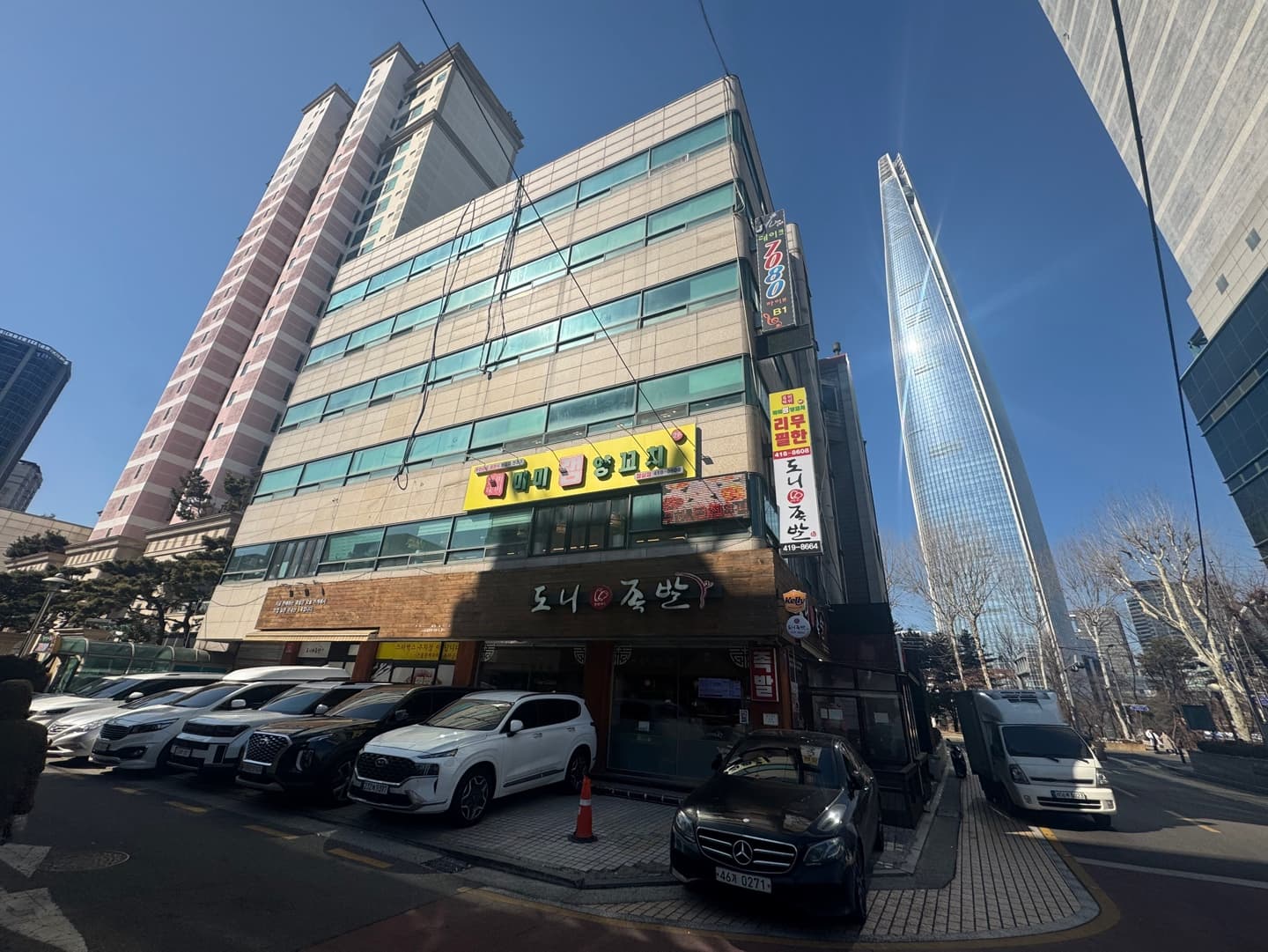 태하빌딩 사진 1