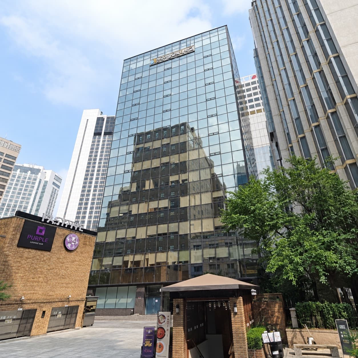 소공 한국빌딩 사진 1