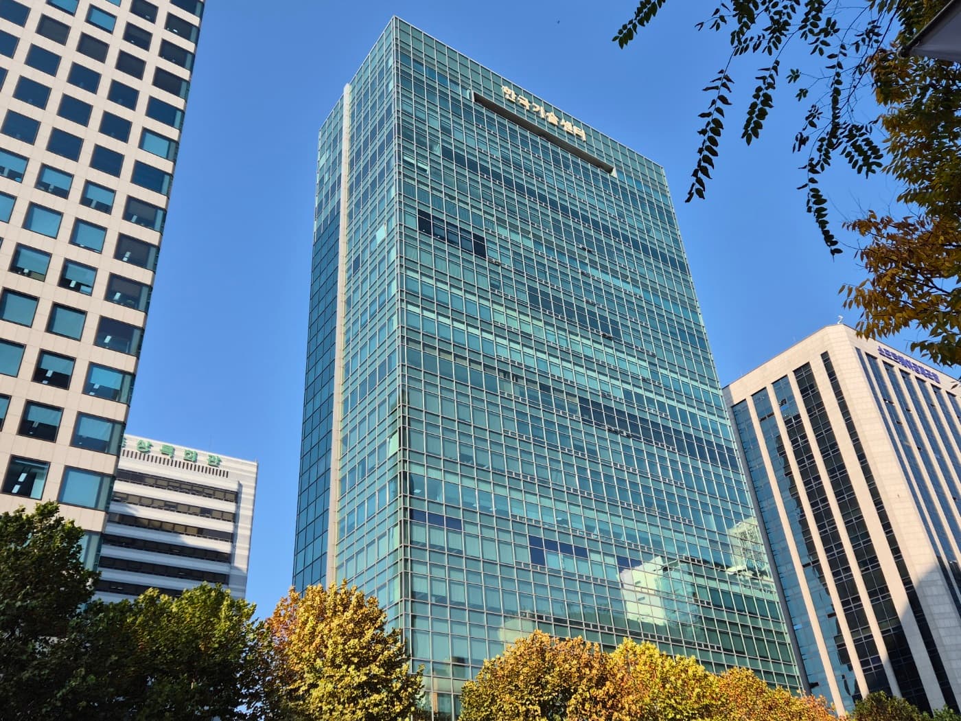 한국기술센터 사진 3