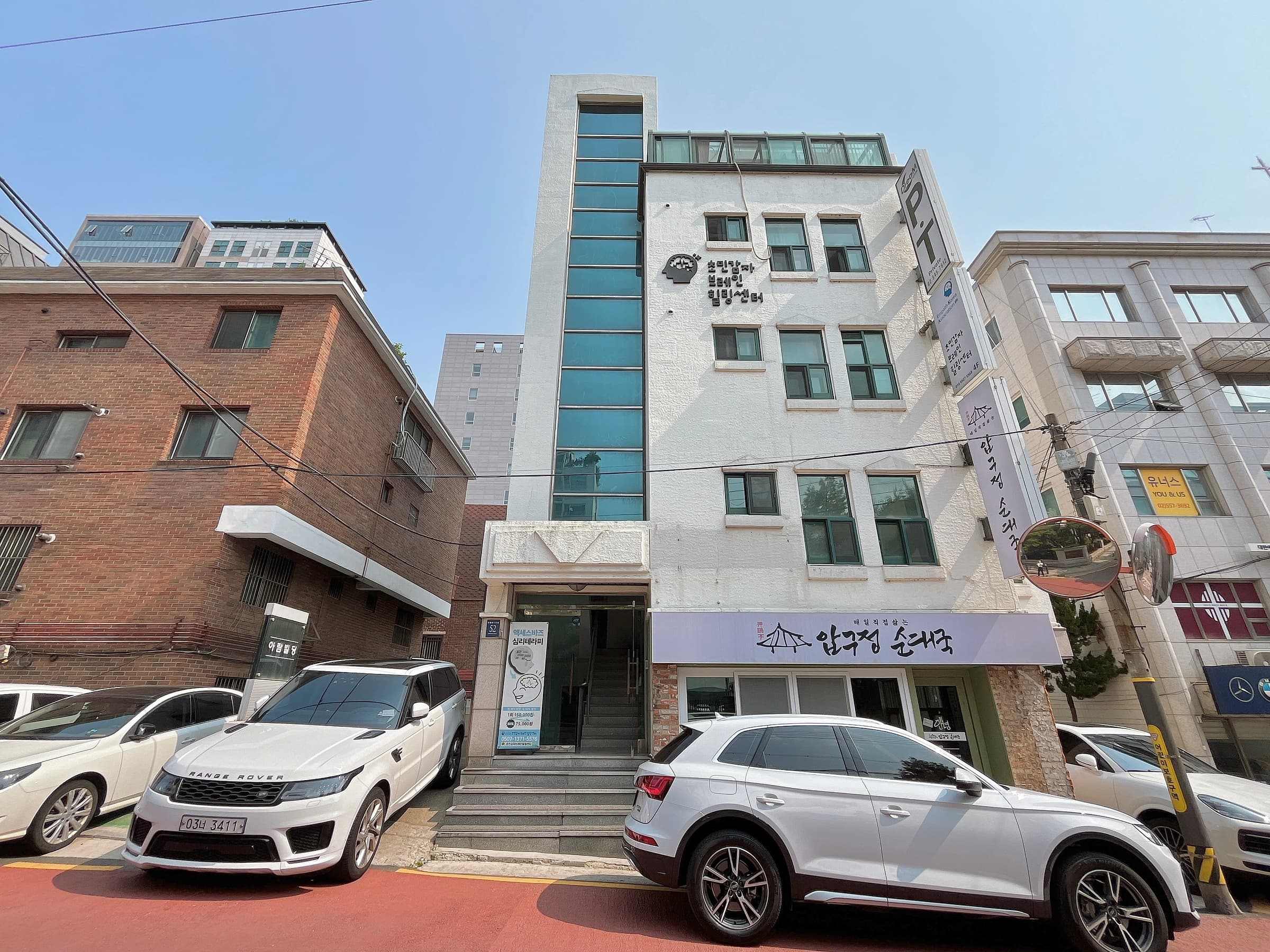 아림빌딩 사진 1