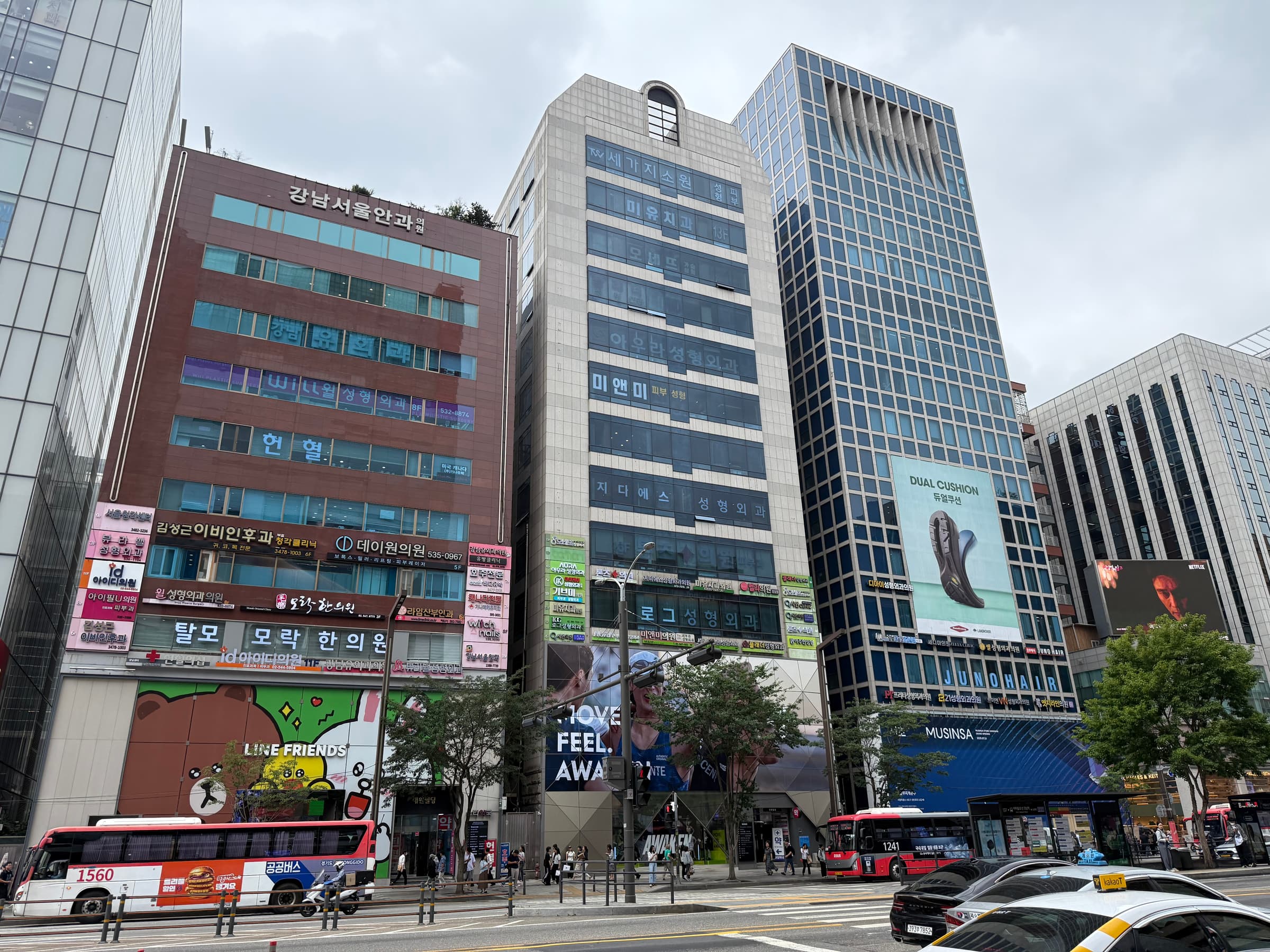 유화빌딩 사진 1