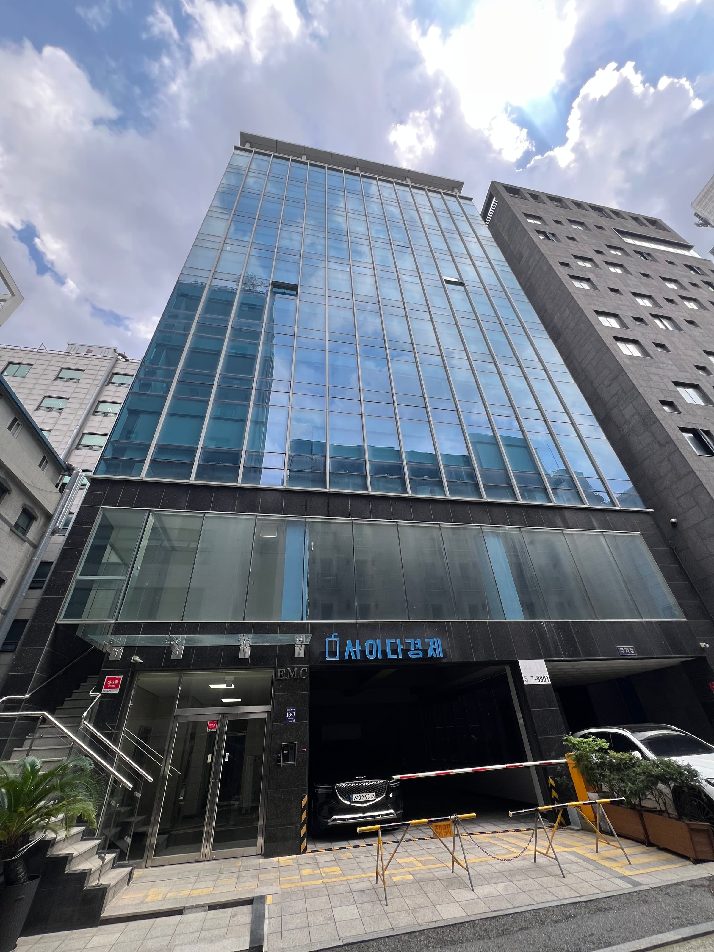 EMC 사진 2