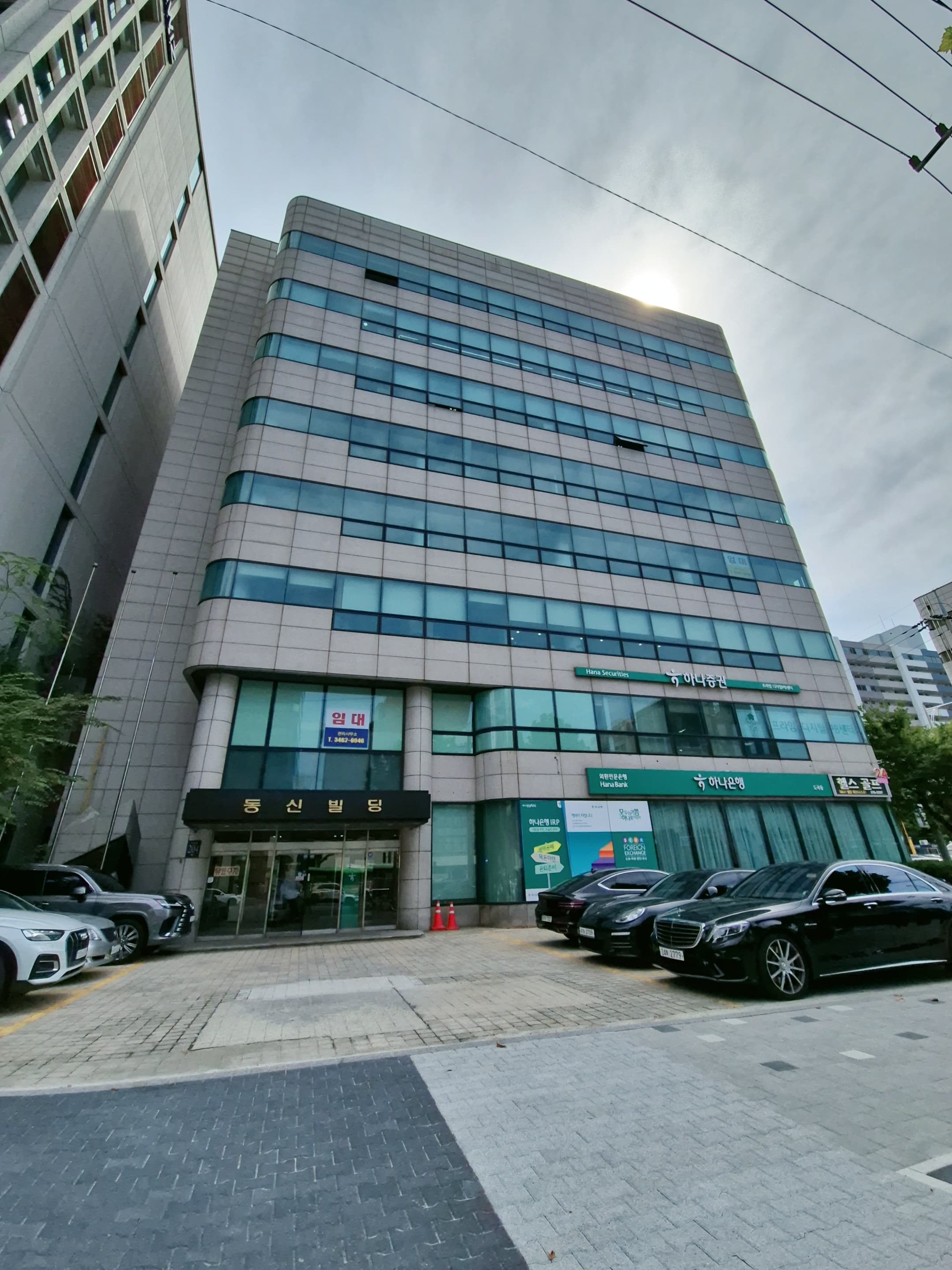 동신빌딩 사진 1