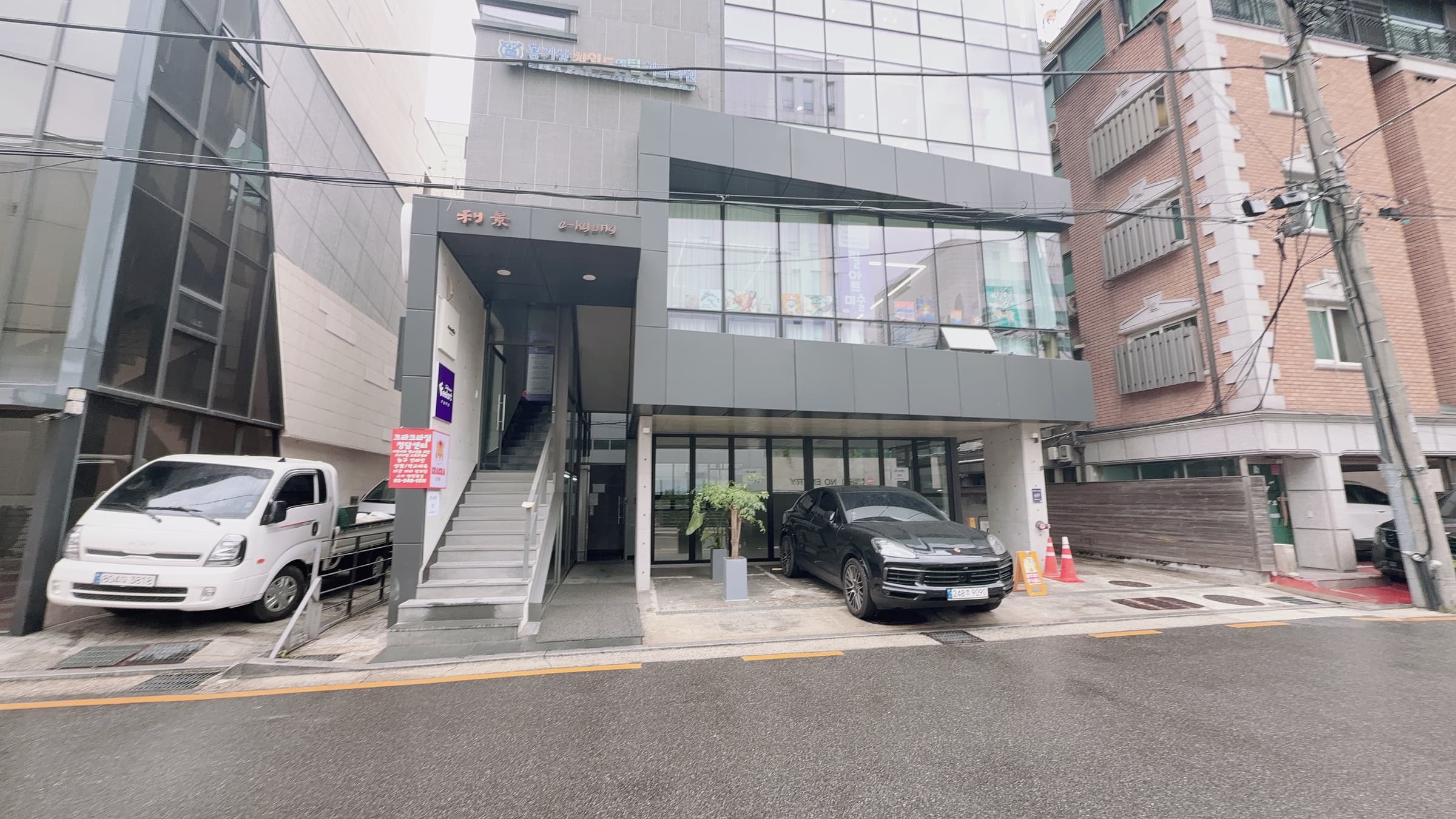 利景 사진 1
