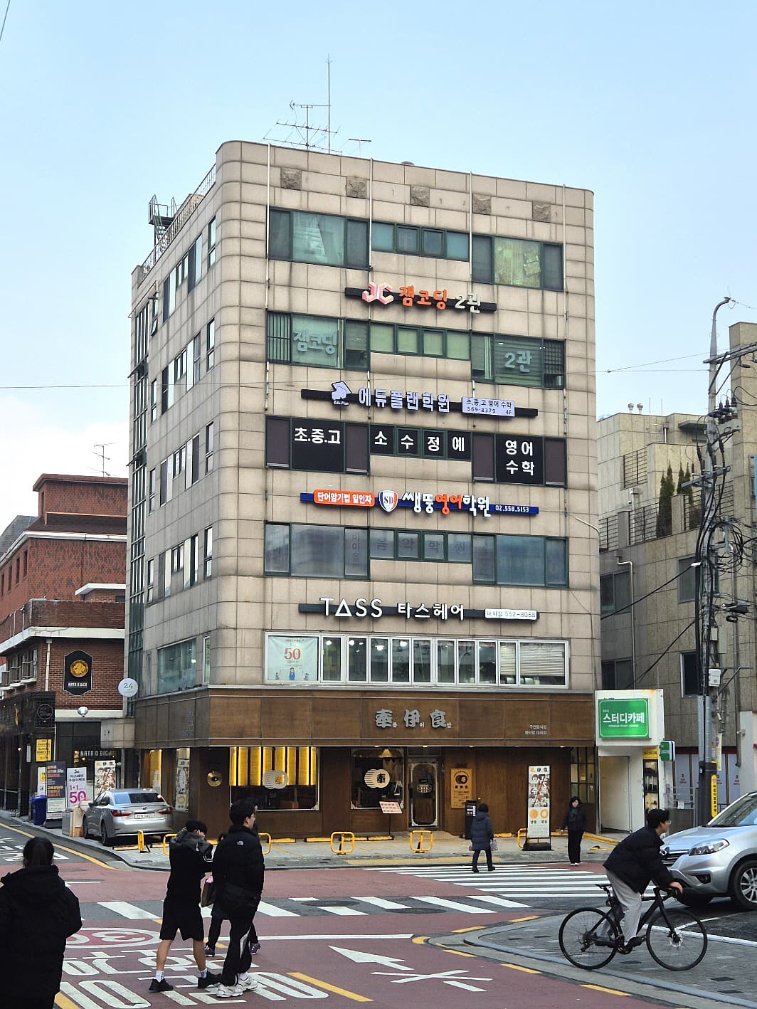 삼화빌딩 사진 1