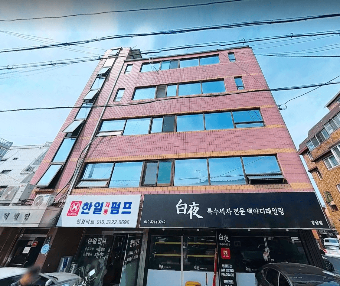 상덕빌딩 사진 1
