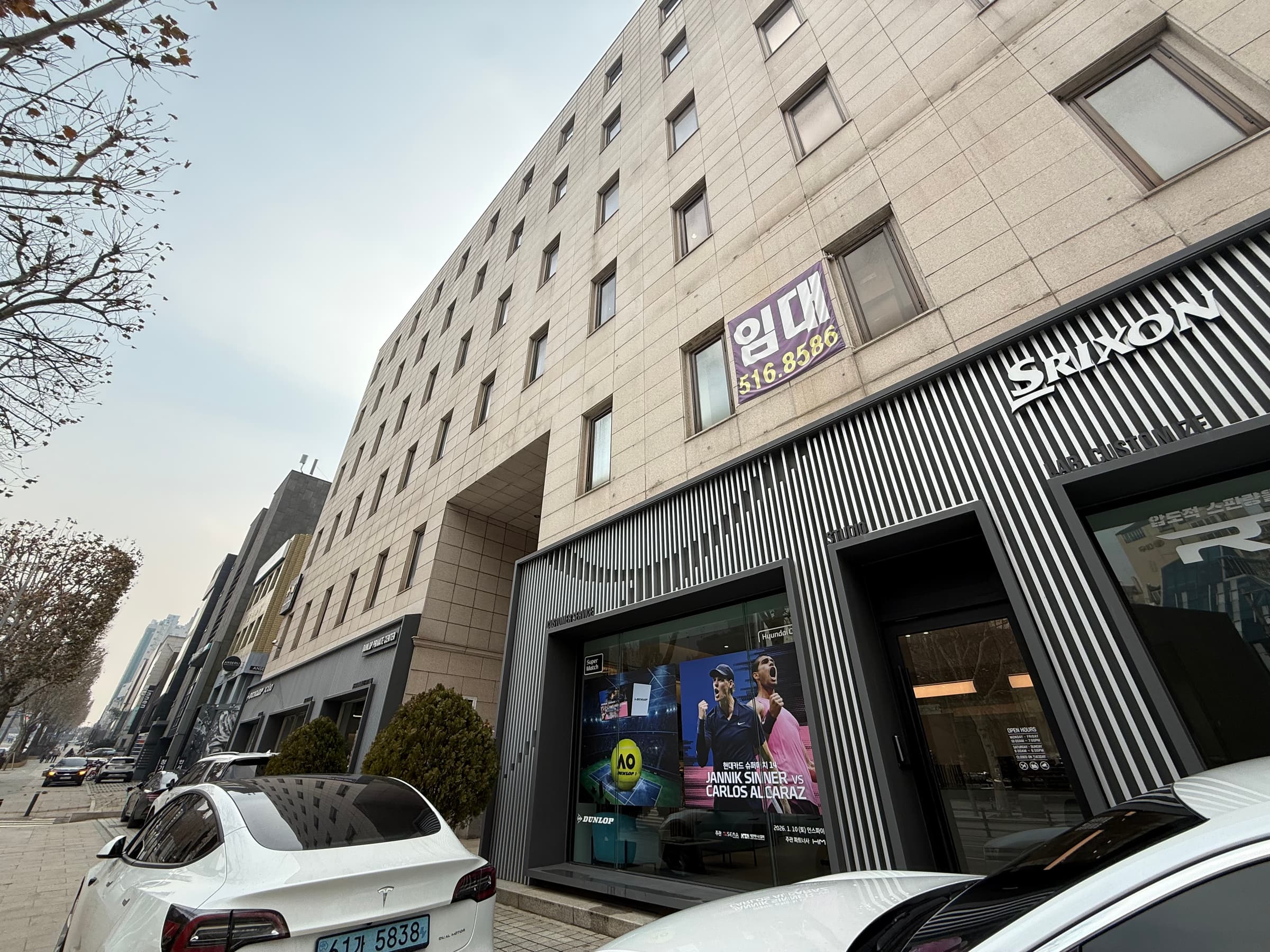 소성빌딩 사진 4