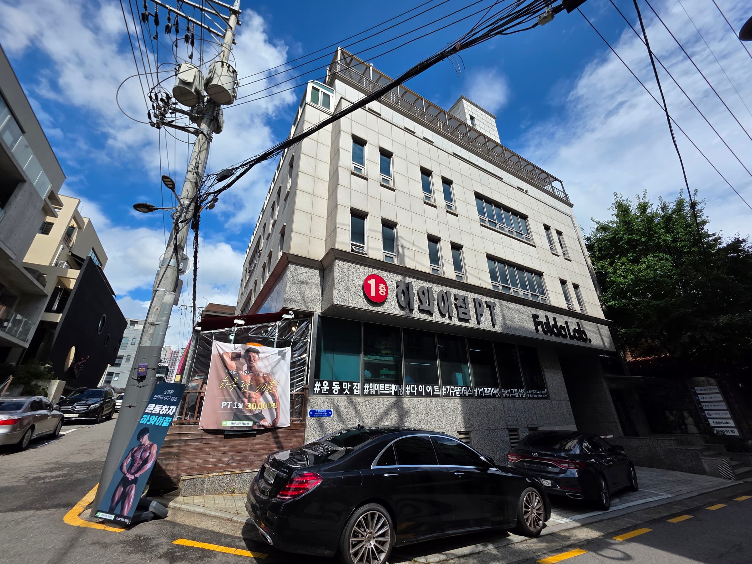 지산빌딩 사진 1