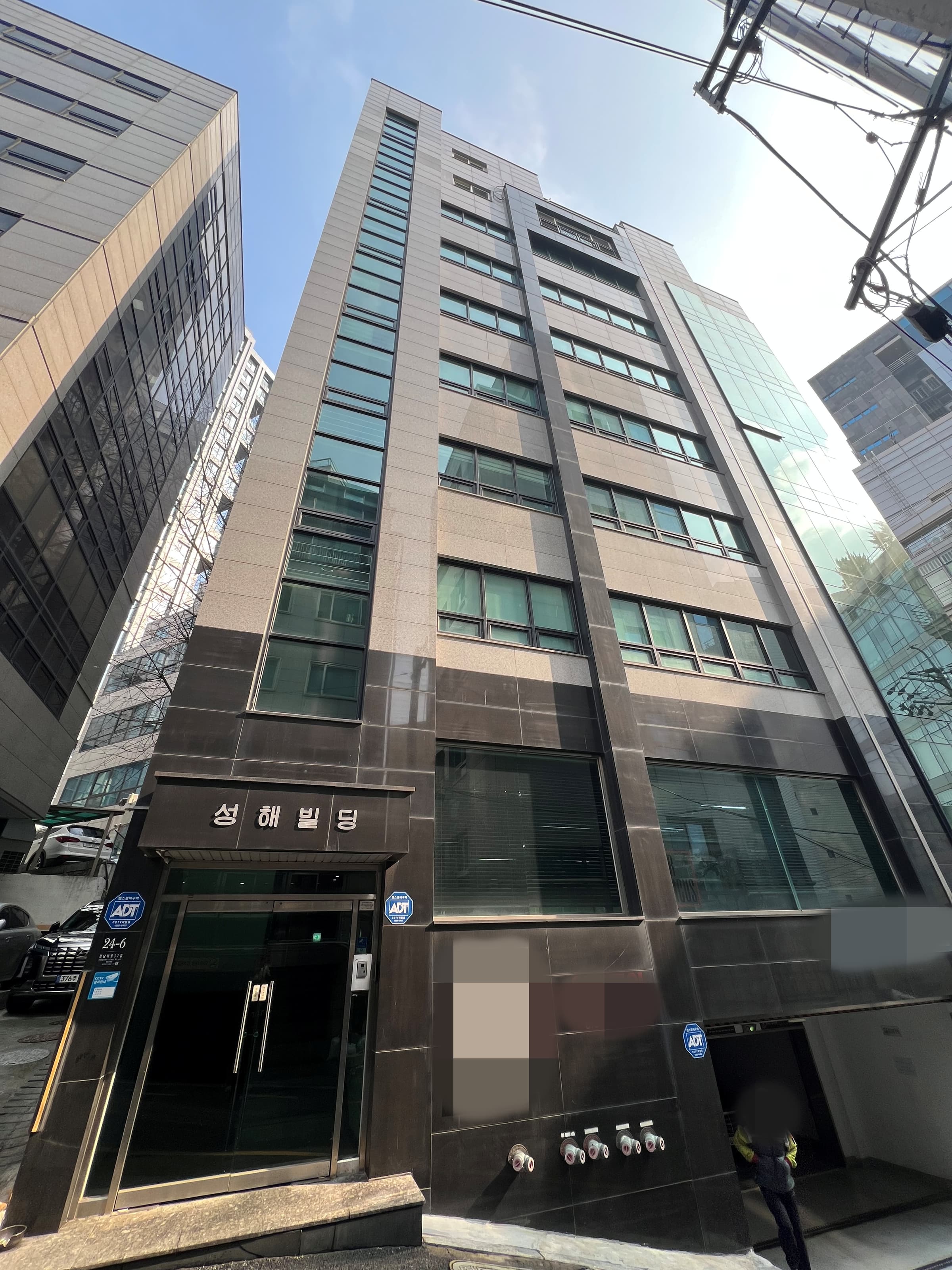 성해빌딩 사진 1