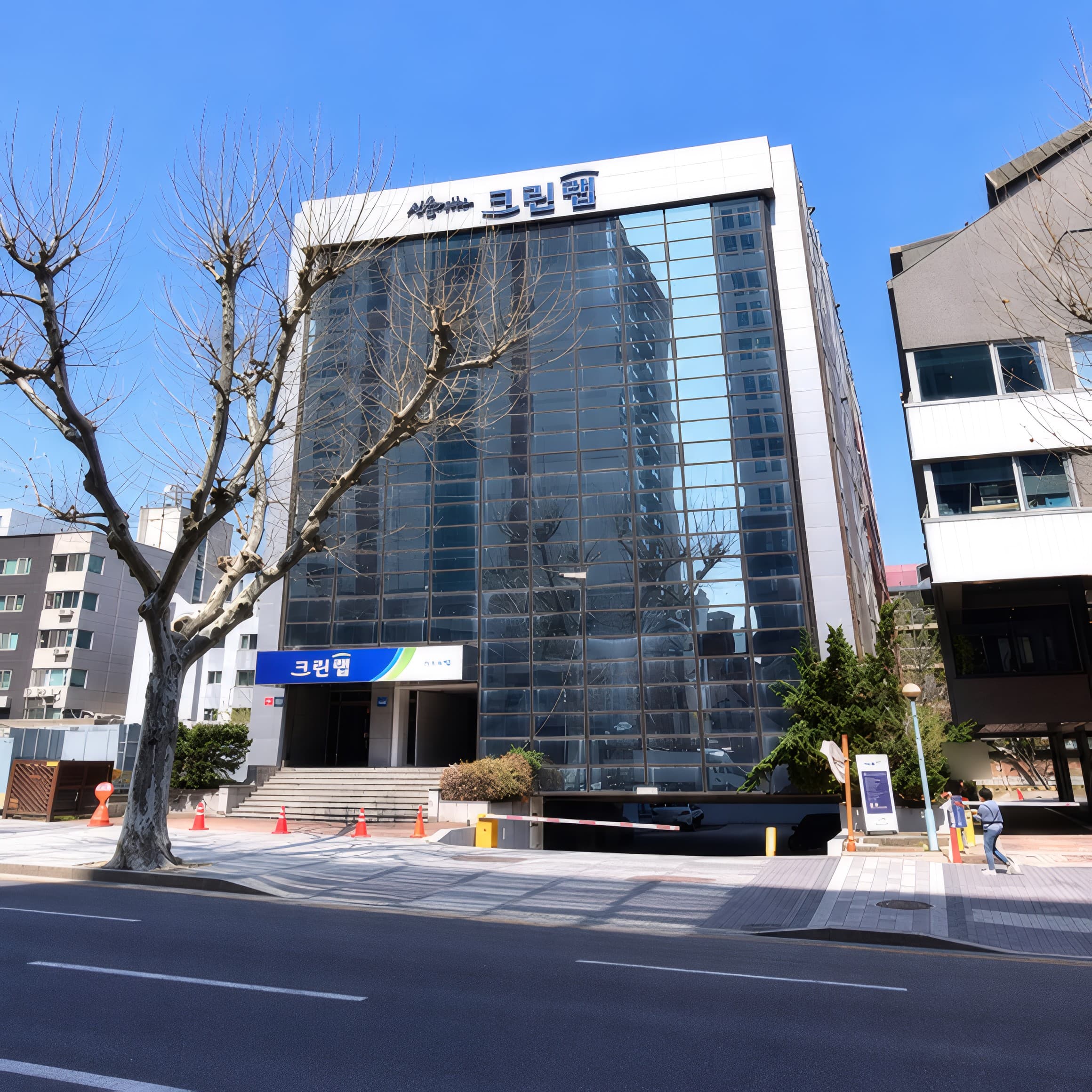 크린랩빌딩 사진 1