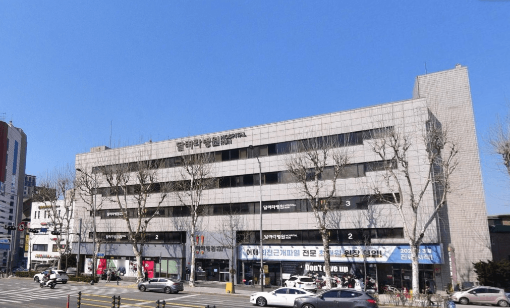 동화빌딩 사진 1