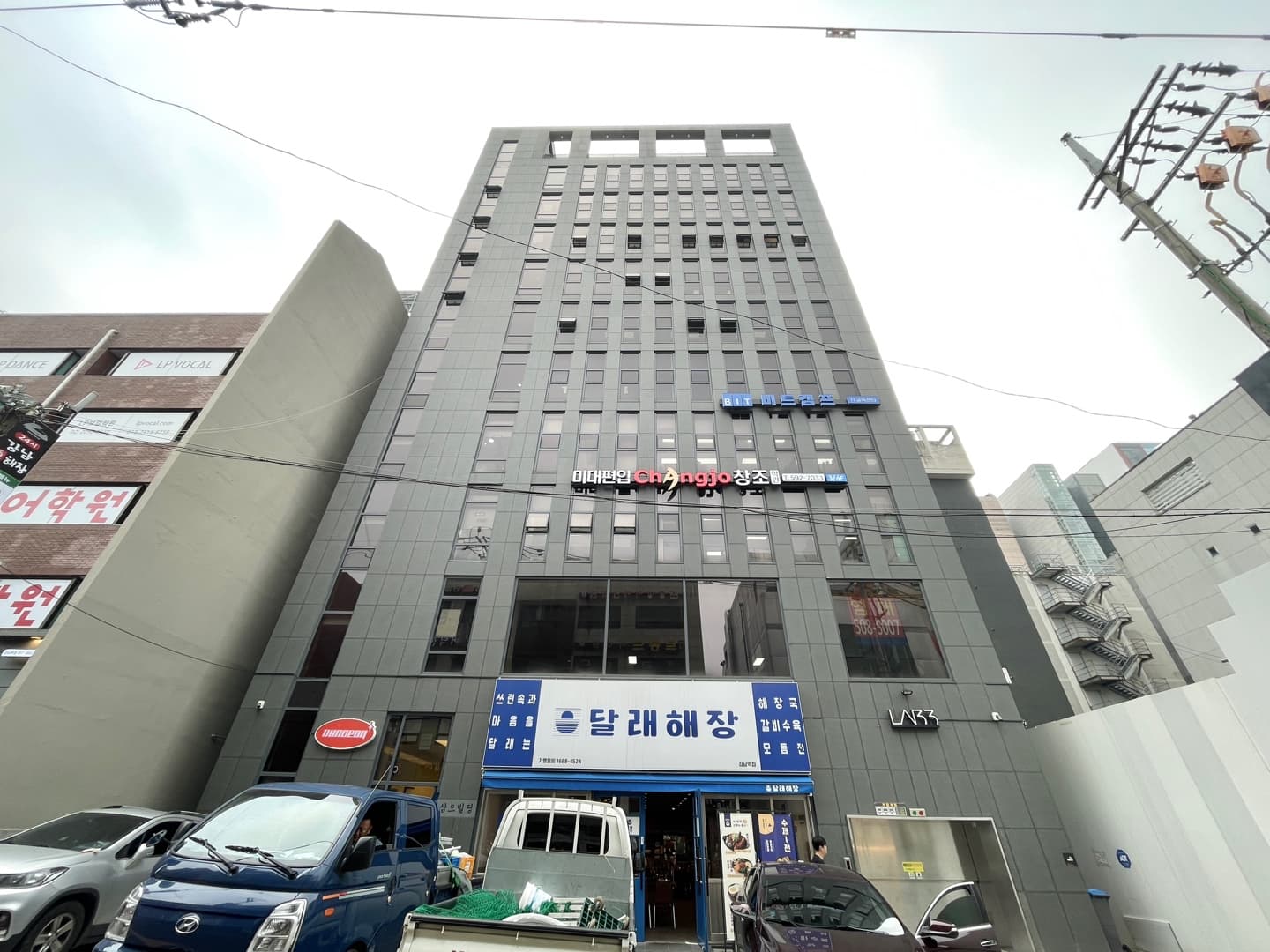 삼오빌딩 사진 1
