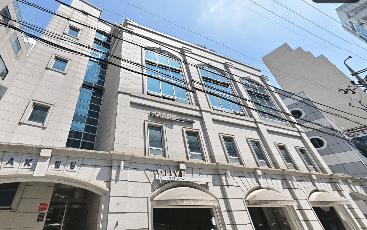 AK빌딩 사진 1