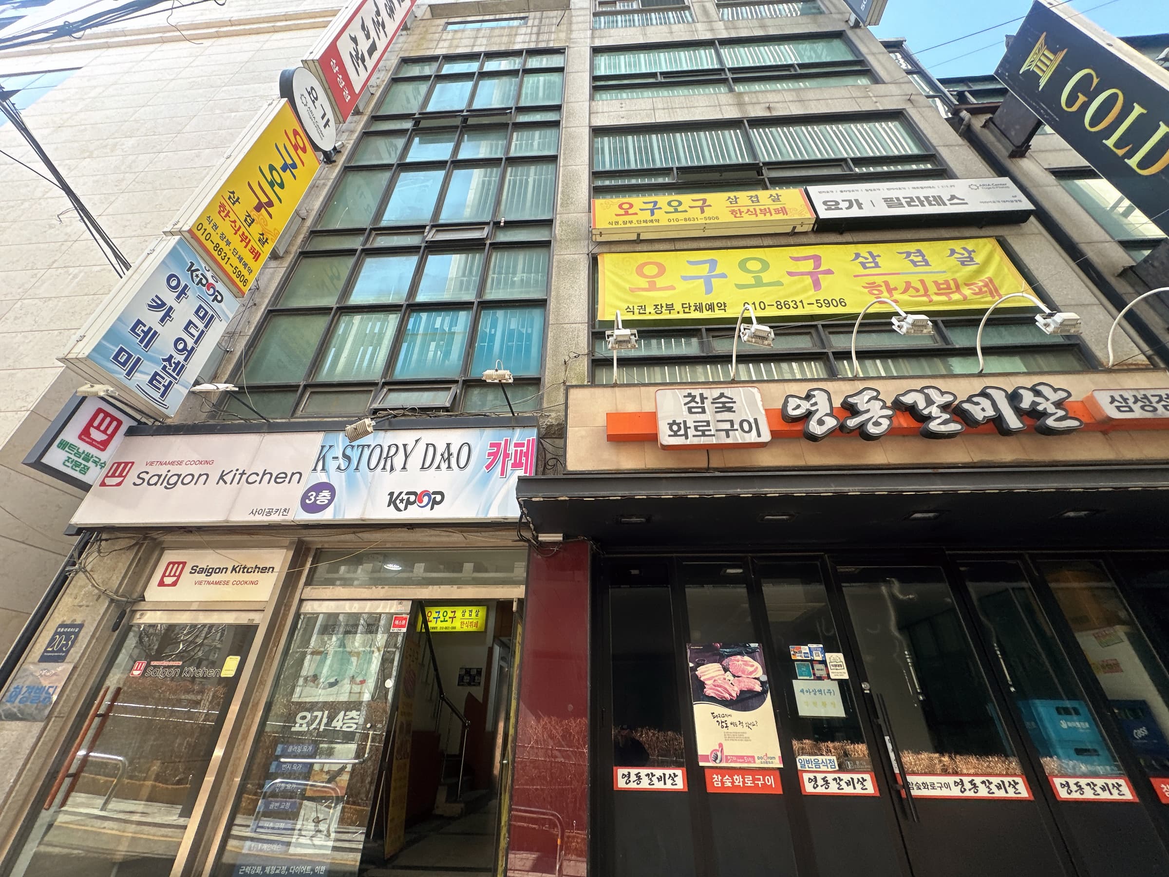 화경빌딩 사진 1