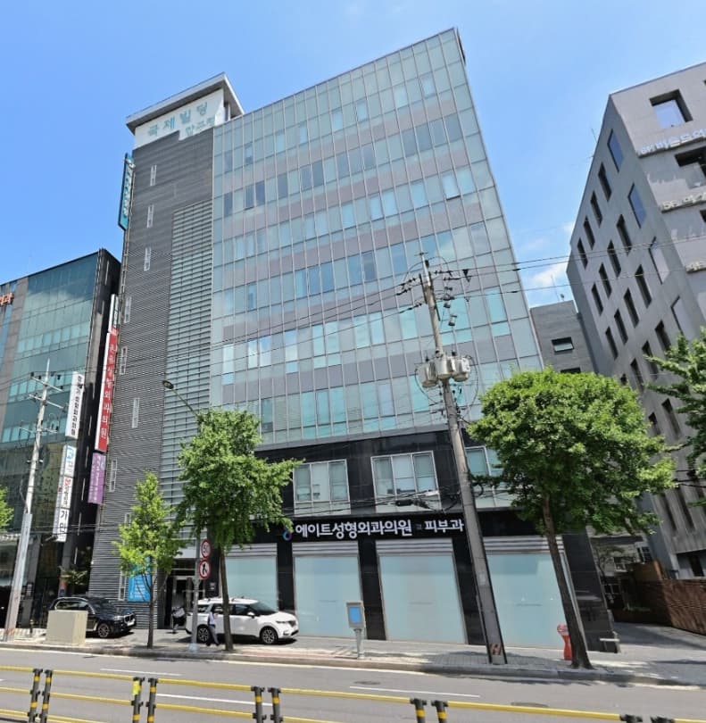 국제빌딩 사진 1