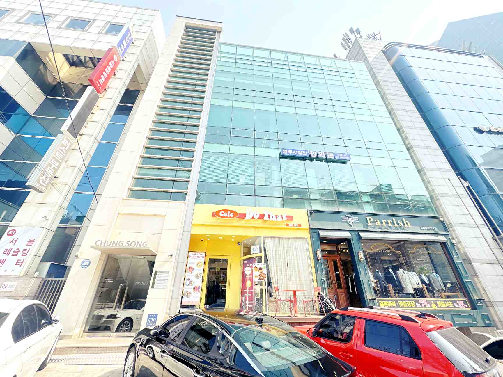 청송빌딩 사진 1