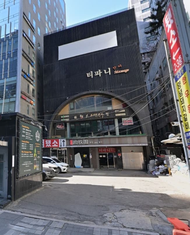 익산빌딩 사진 1