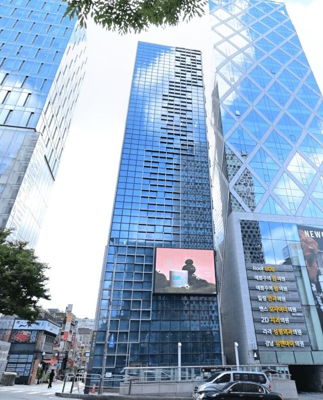 산양빌딩 사진 1