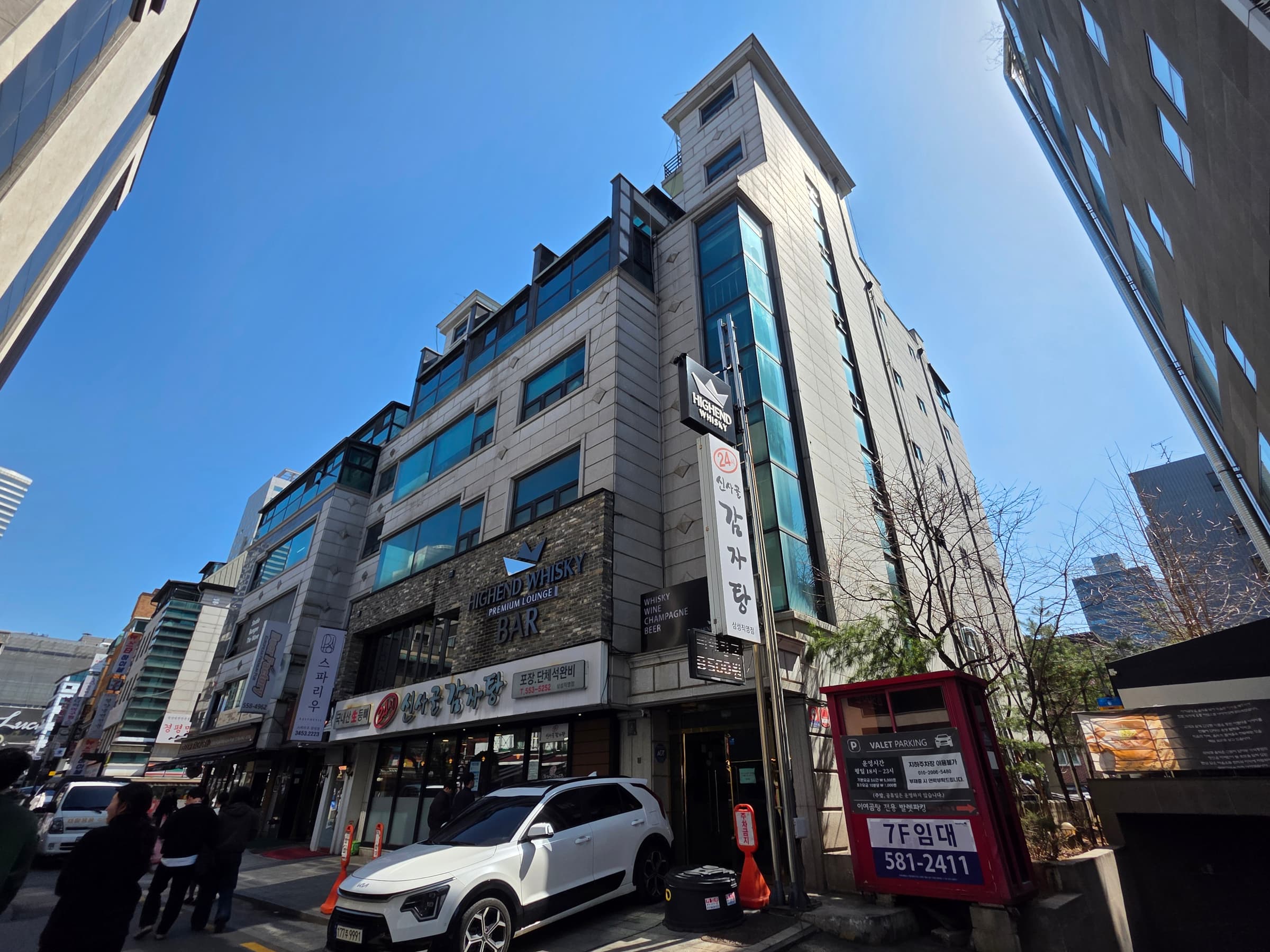 이호빌딩 사진 1