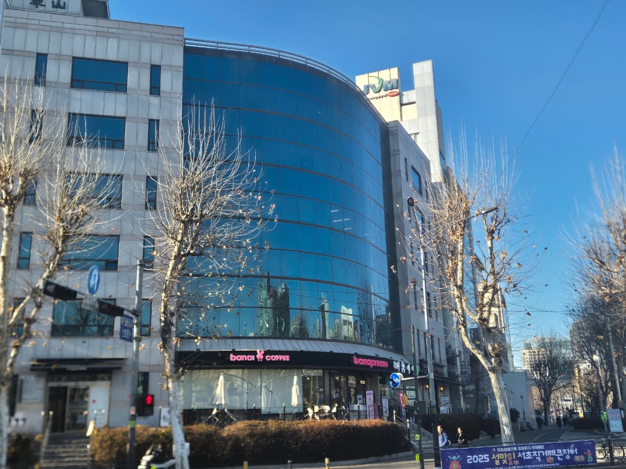 동산빌딩 사진 1