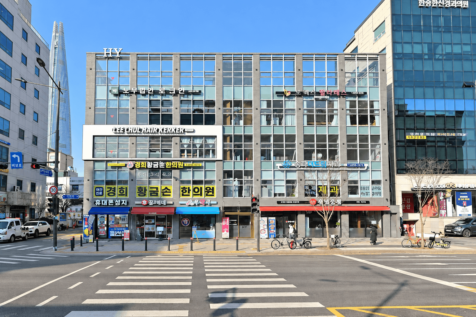 송파구 방이동 매물 사진