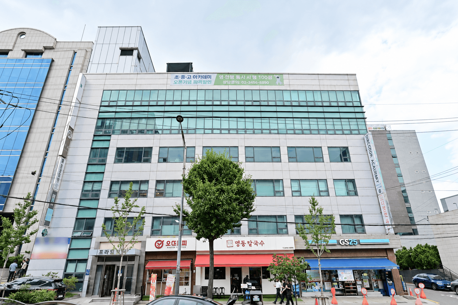 프라임빌딩 사진 1