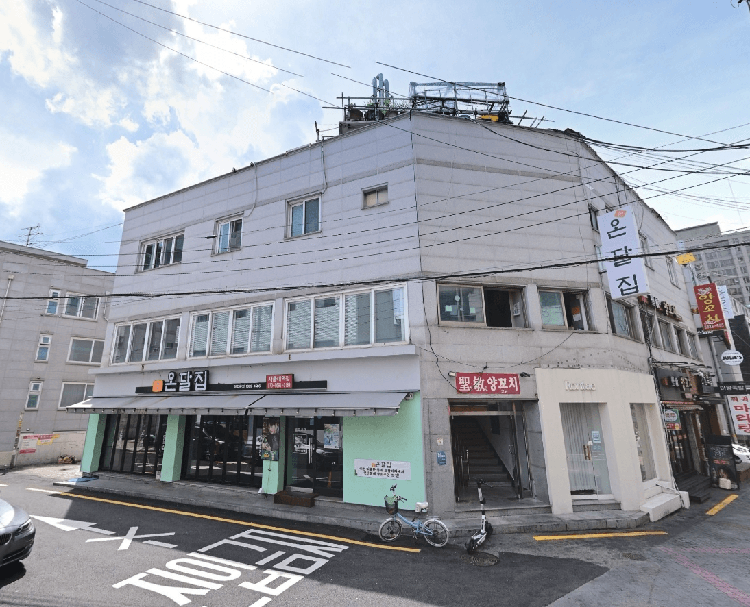 온달집 사진 1