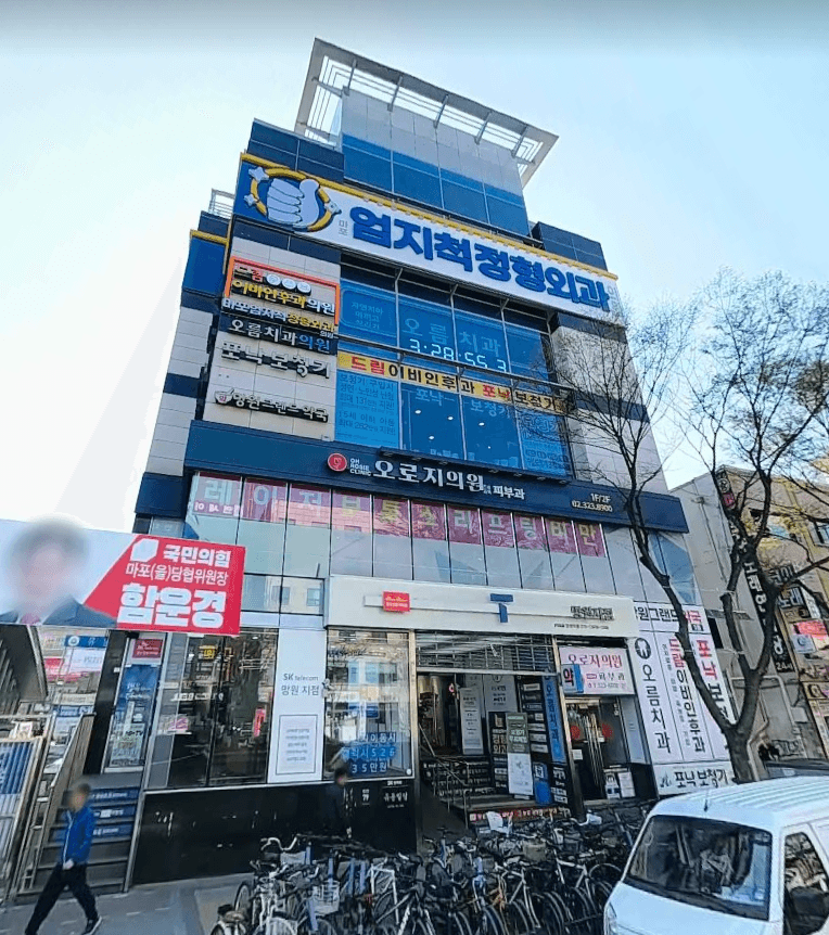 유용빌딩 사진 1