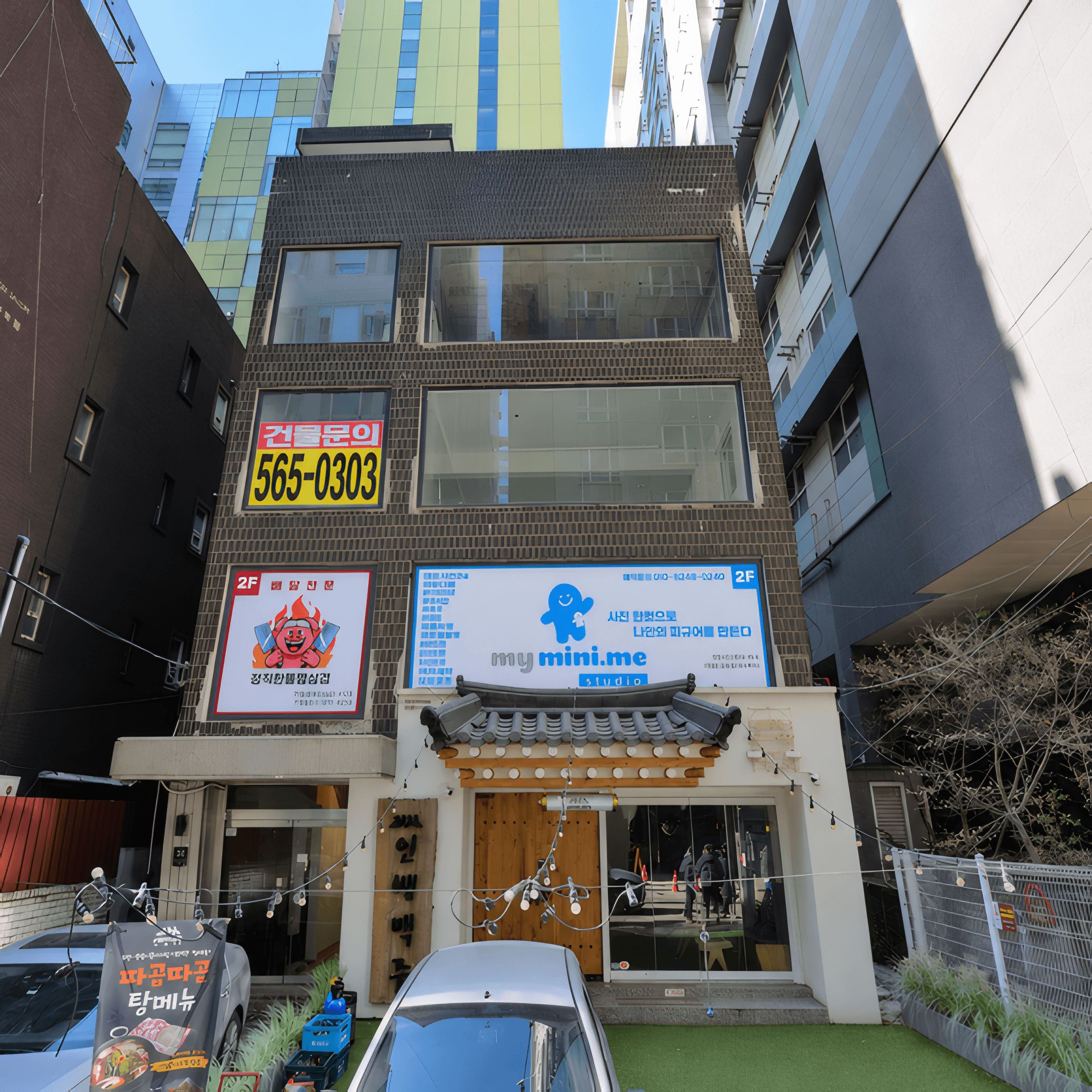 삼우빌딩 사진 1
