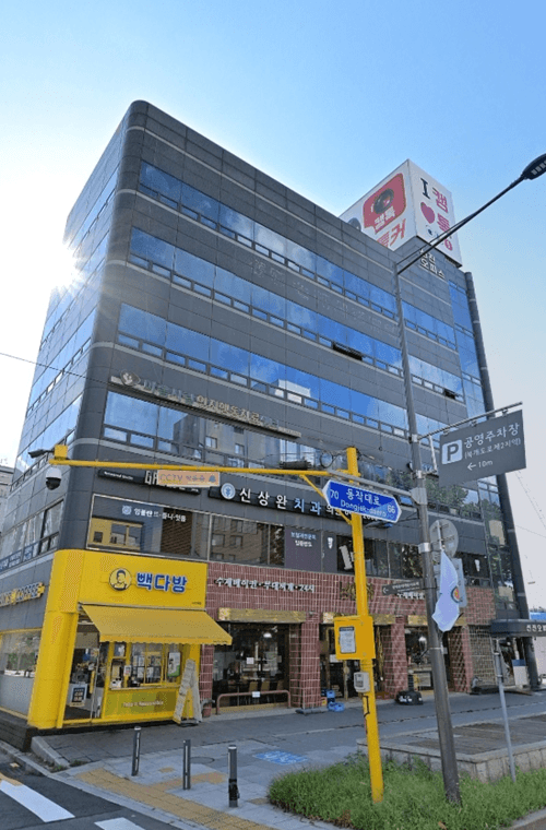 신진빌딩 사진 1