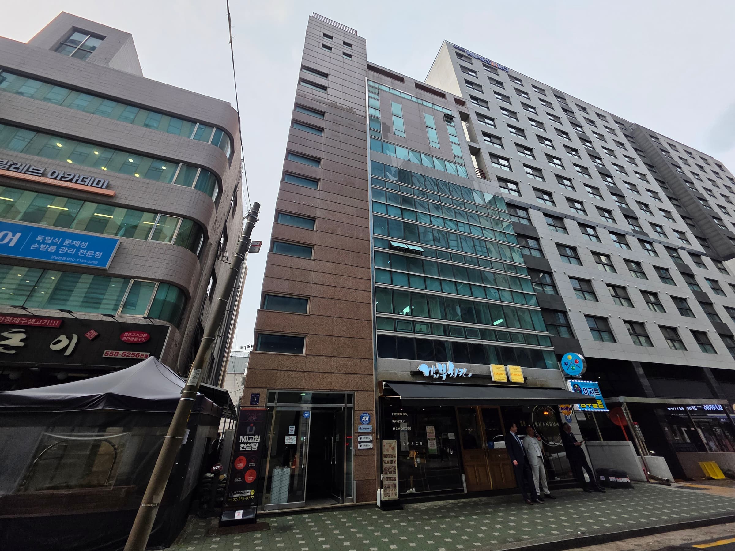 삼성제2빌딩 사진 1