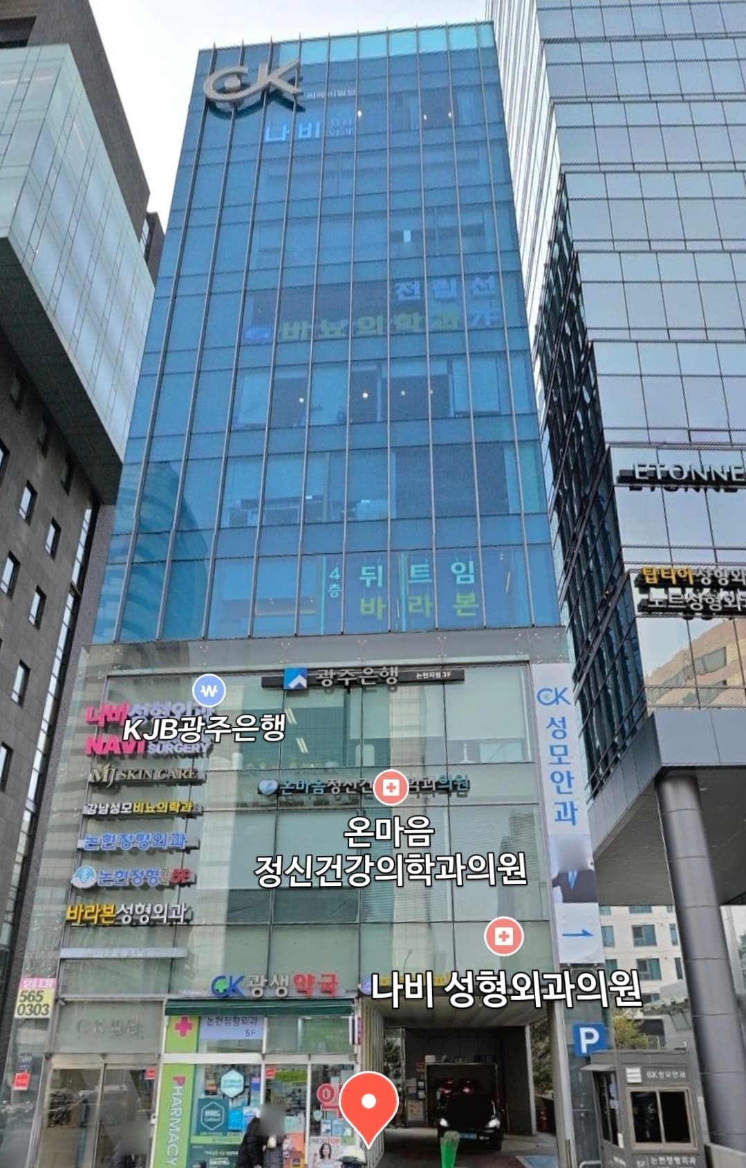 CK빌딩(씨케이빌딩) 사진 1