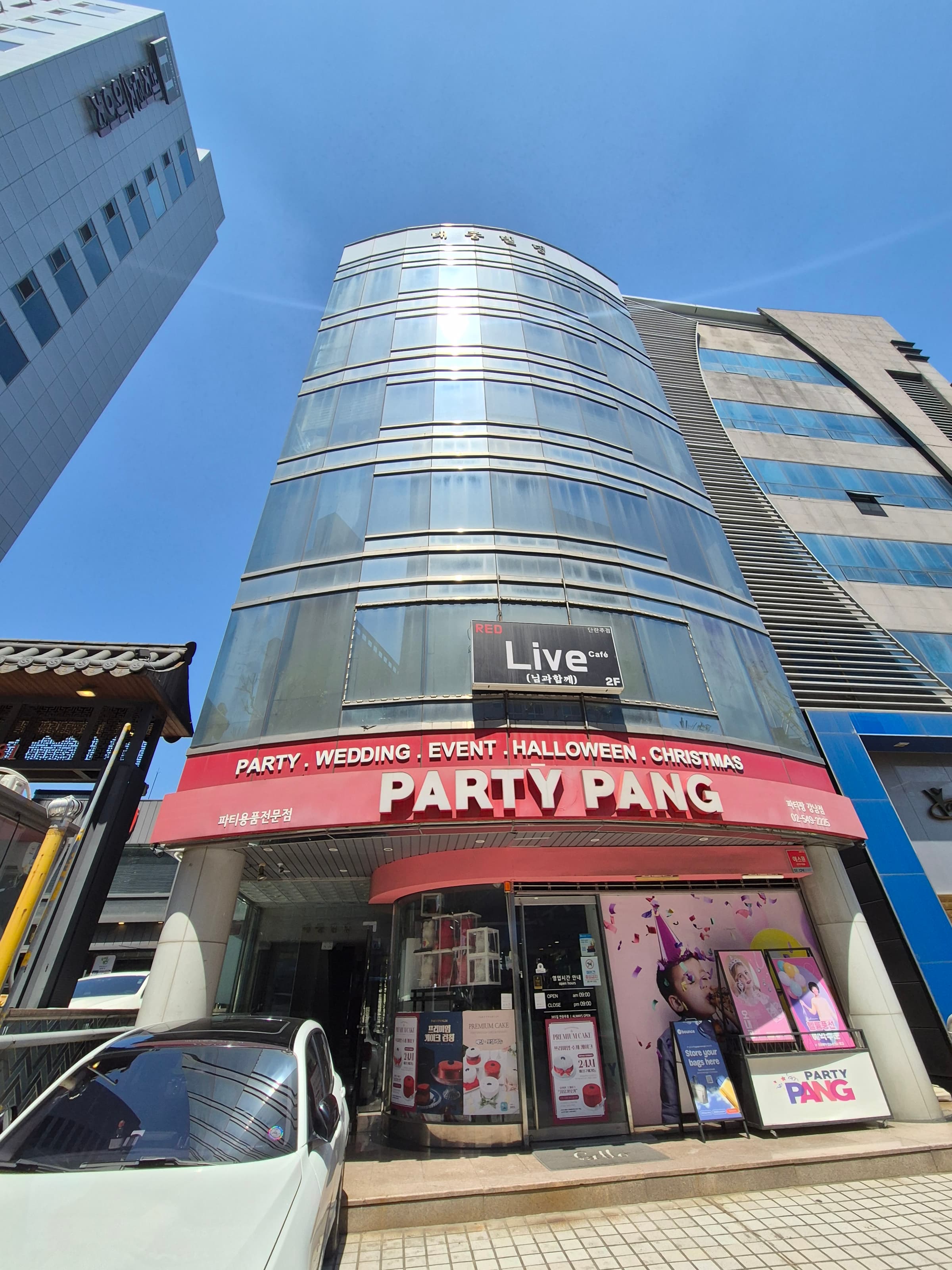 태종빌딩 사진 1