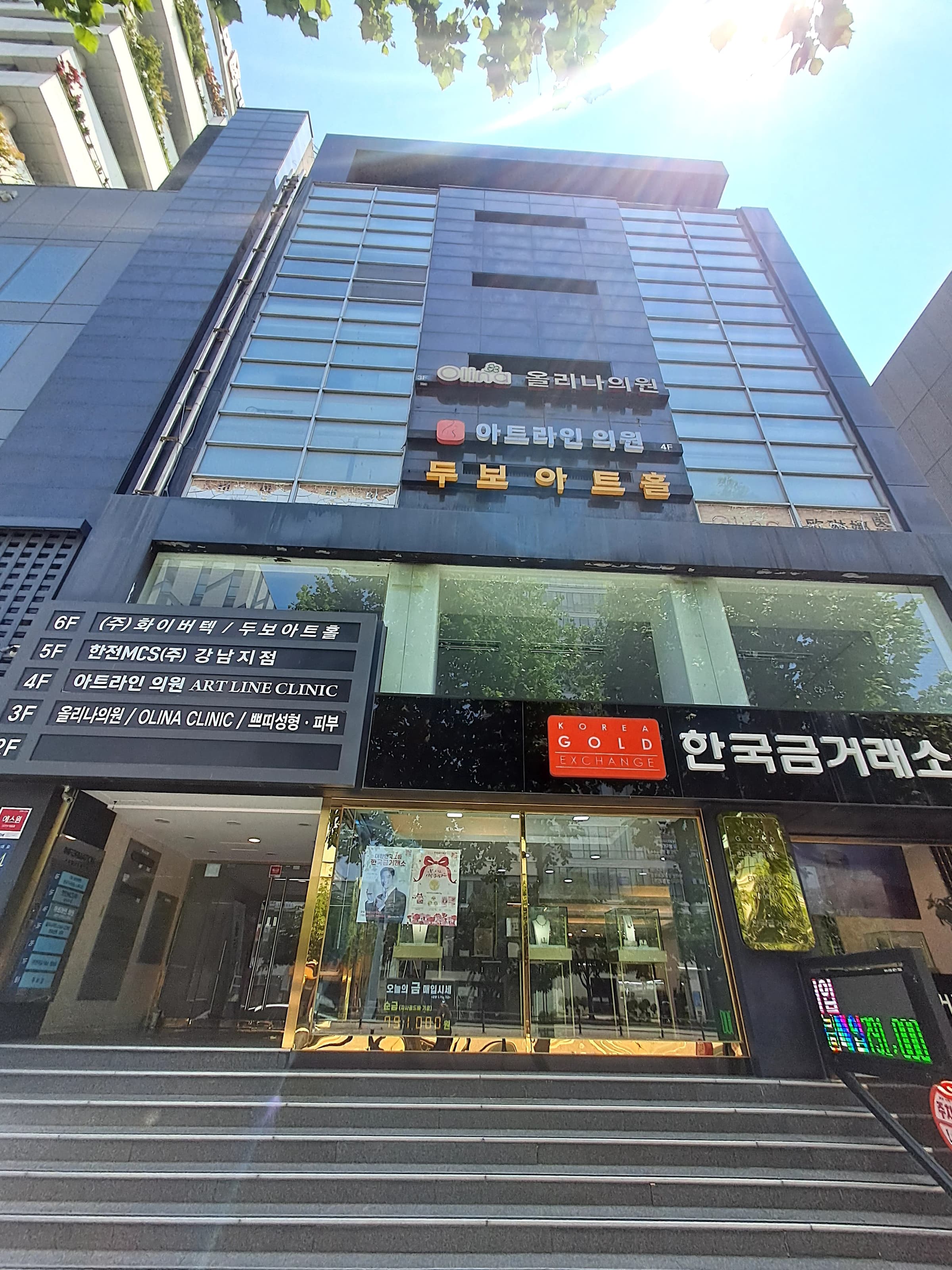 두보빌딩 사진 1