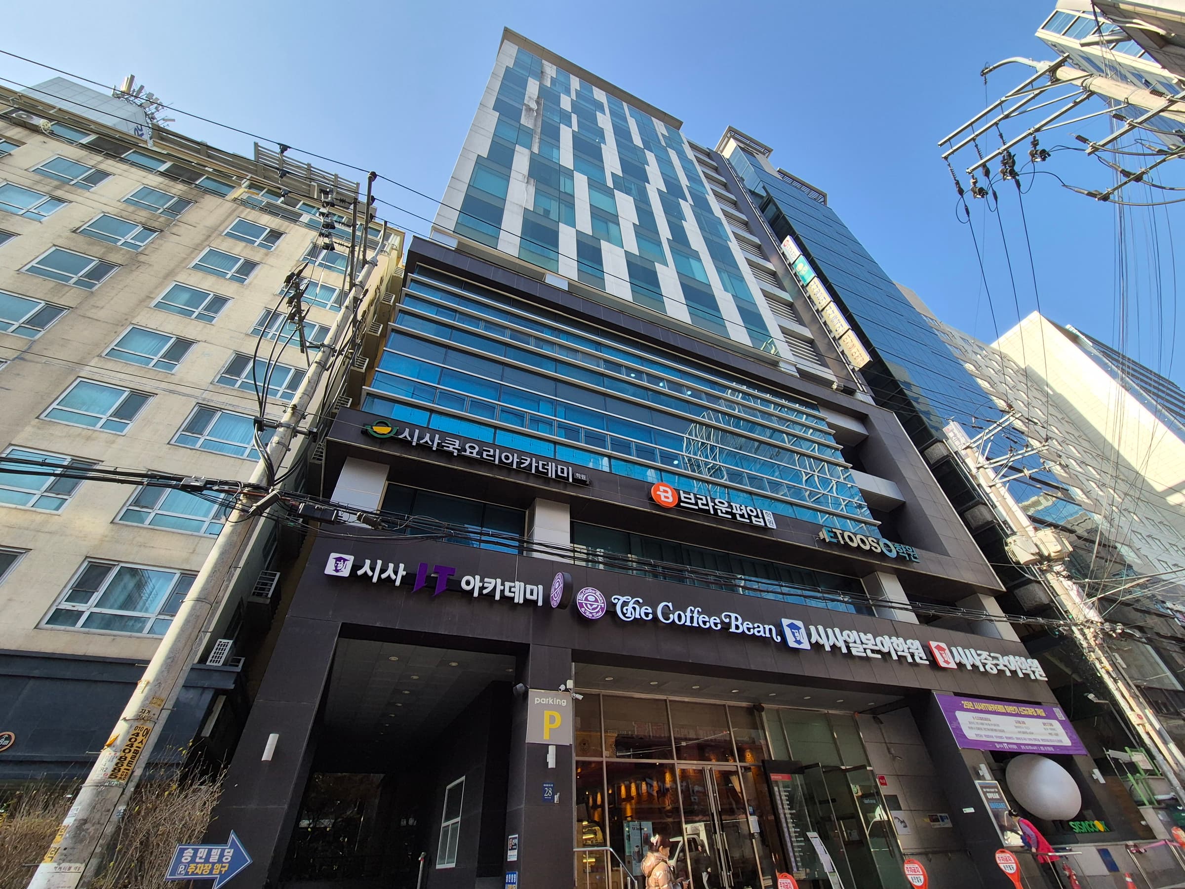 송민빌딩 사진 1