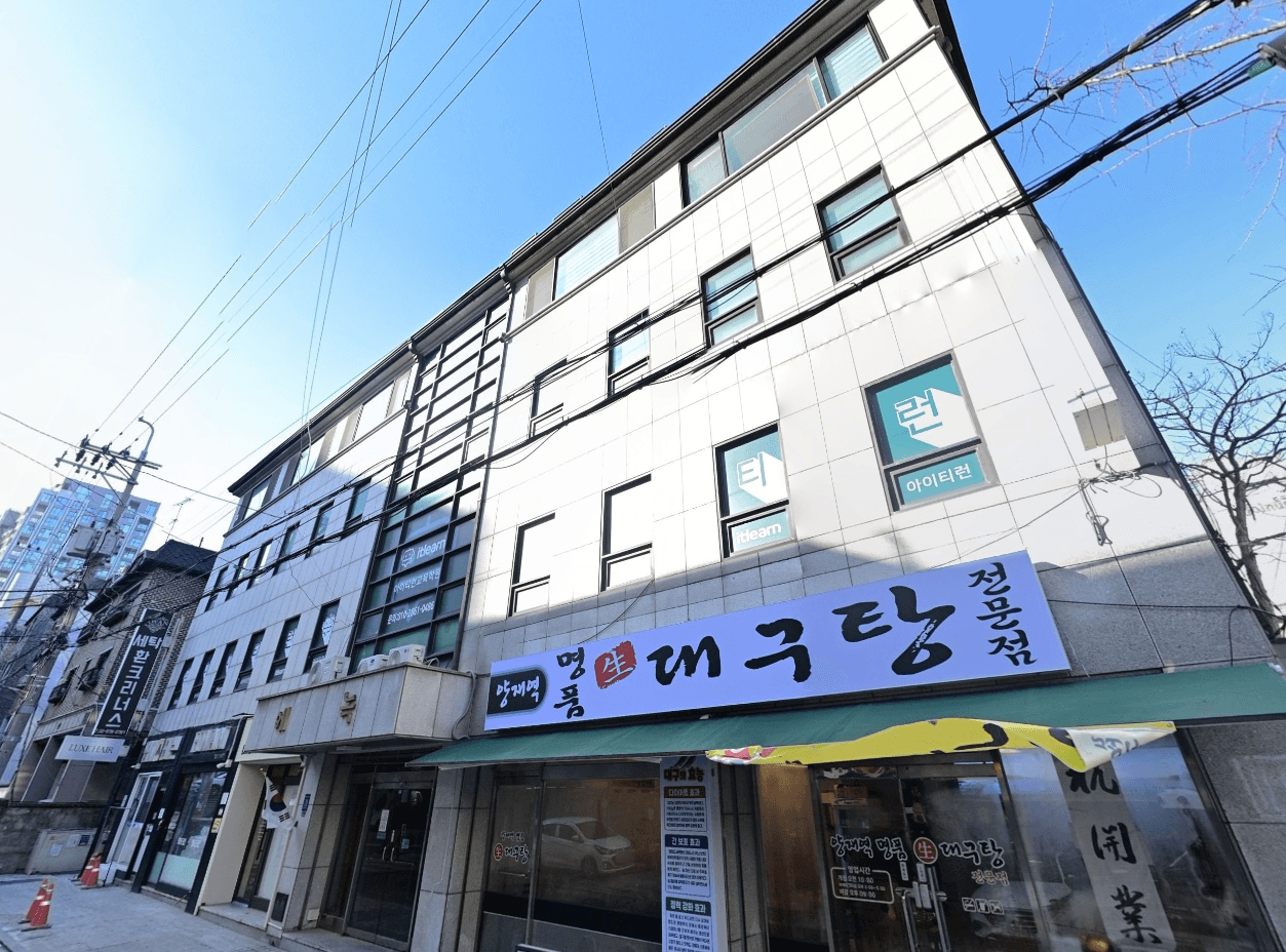 에녹빌딩 사진 1