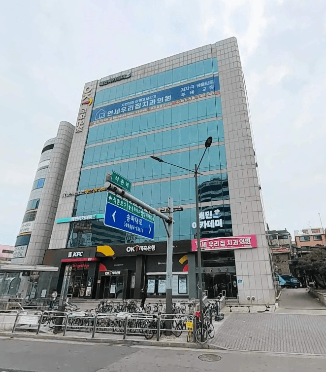 대신빌딩 사진 1