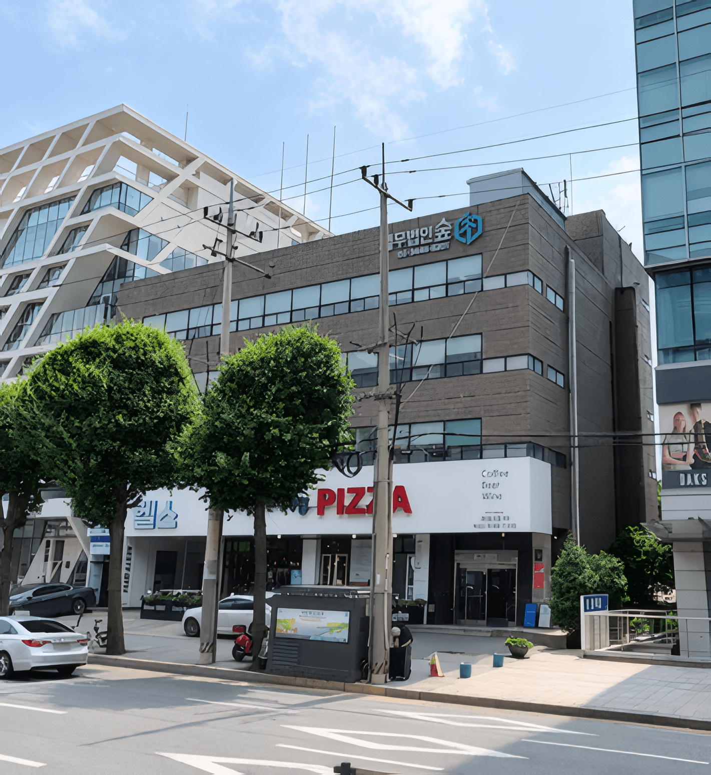 정유빌딩 사진 1