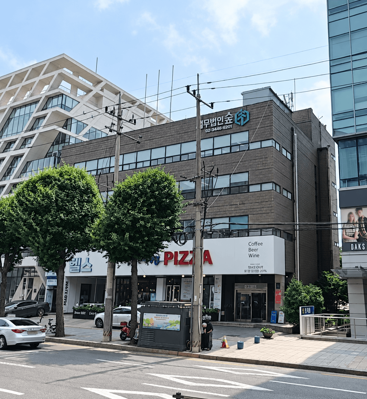 정유빌딩 사진 2