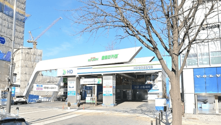 현대오일뱅크 사진 1