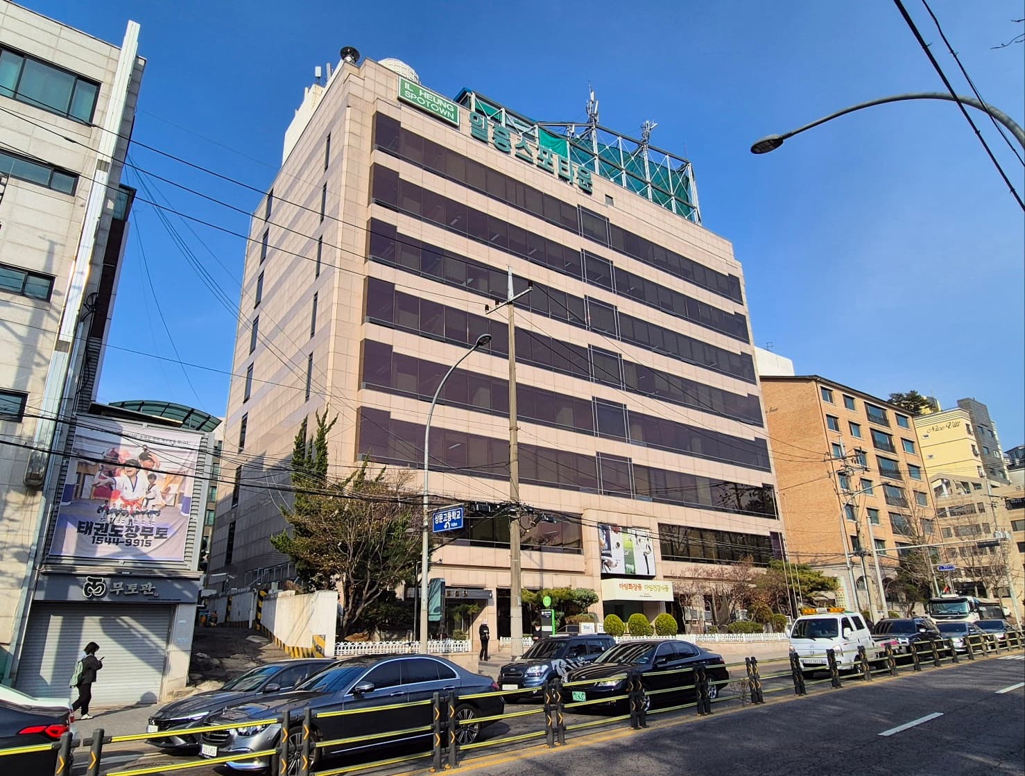 일흥빌딩 사진 1