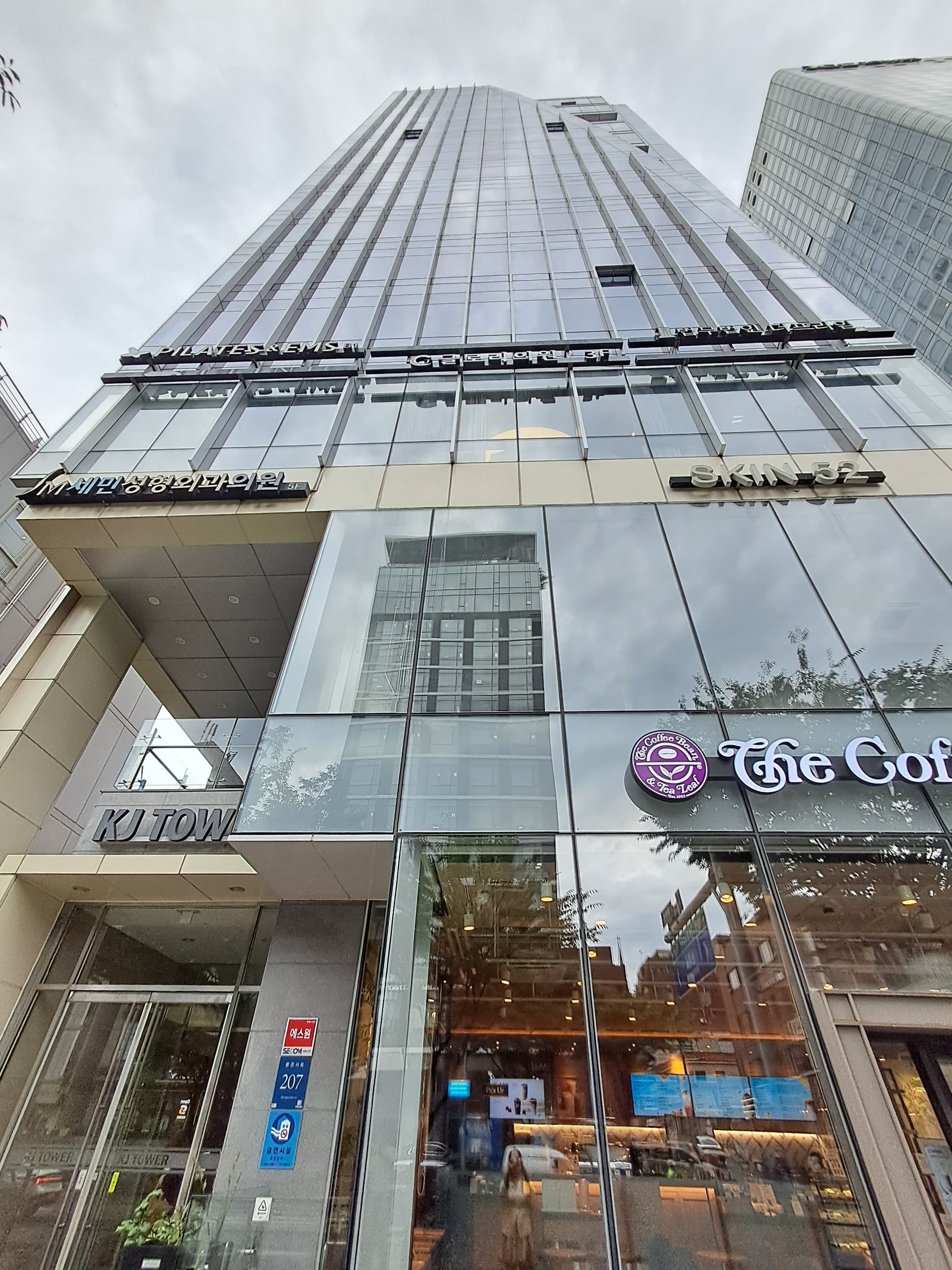 KJ Tower 주건축물제 사진 1