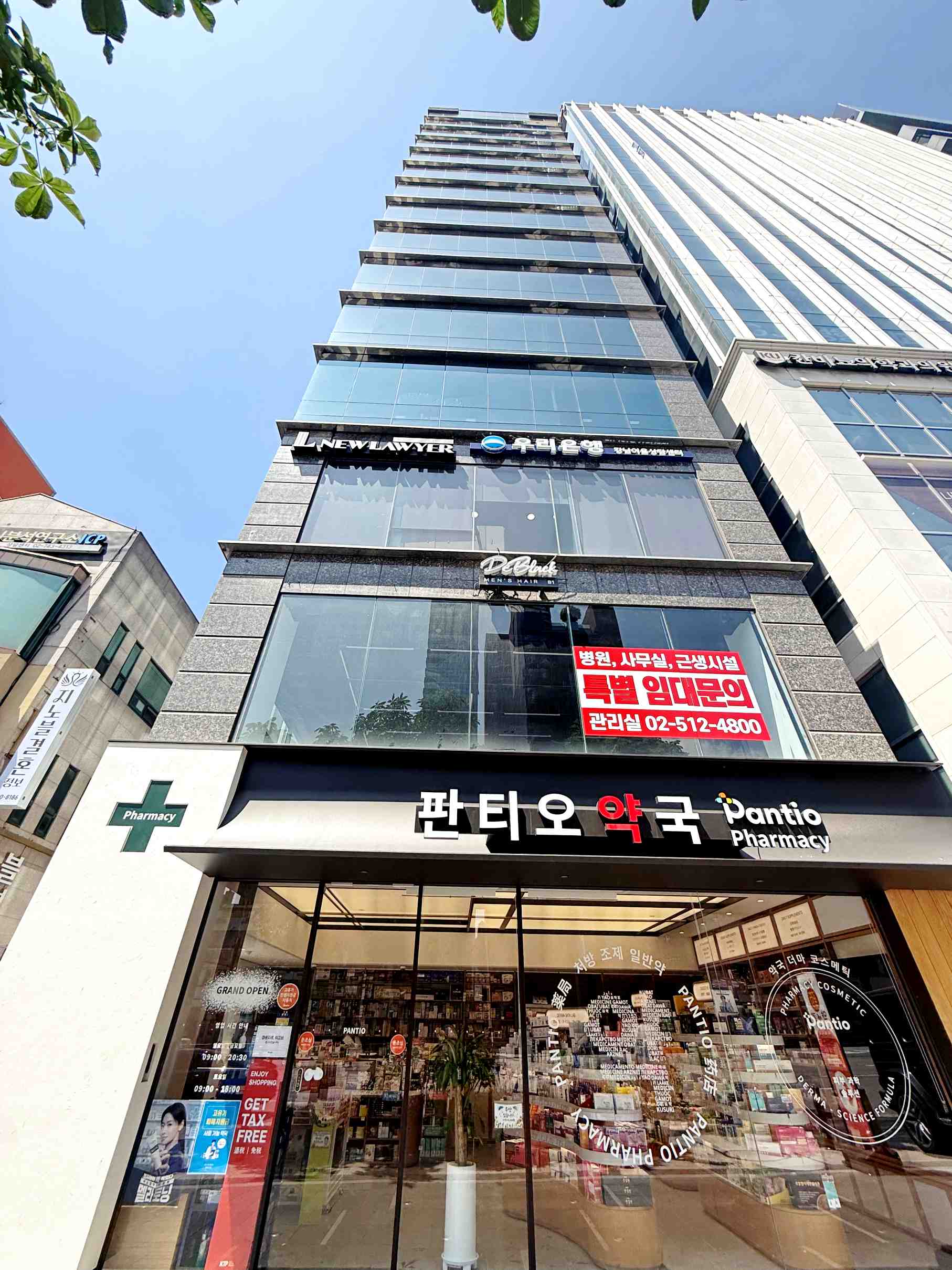 서초구 반포동 매물 사진