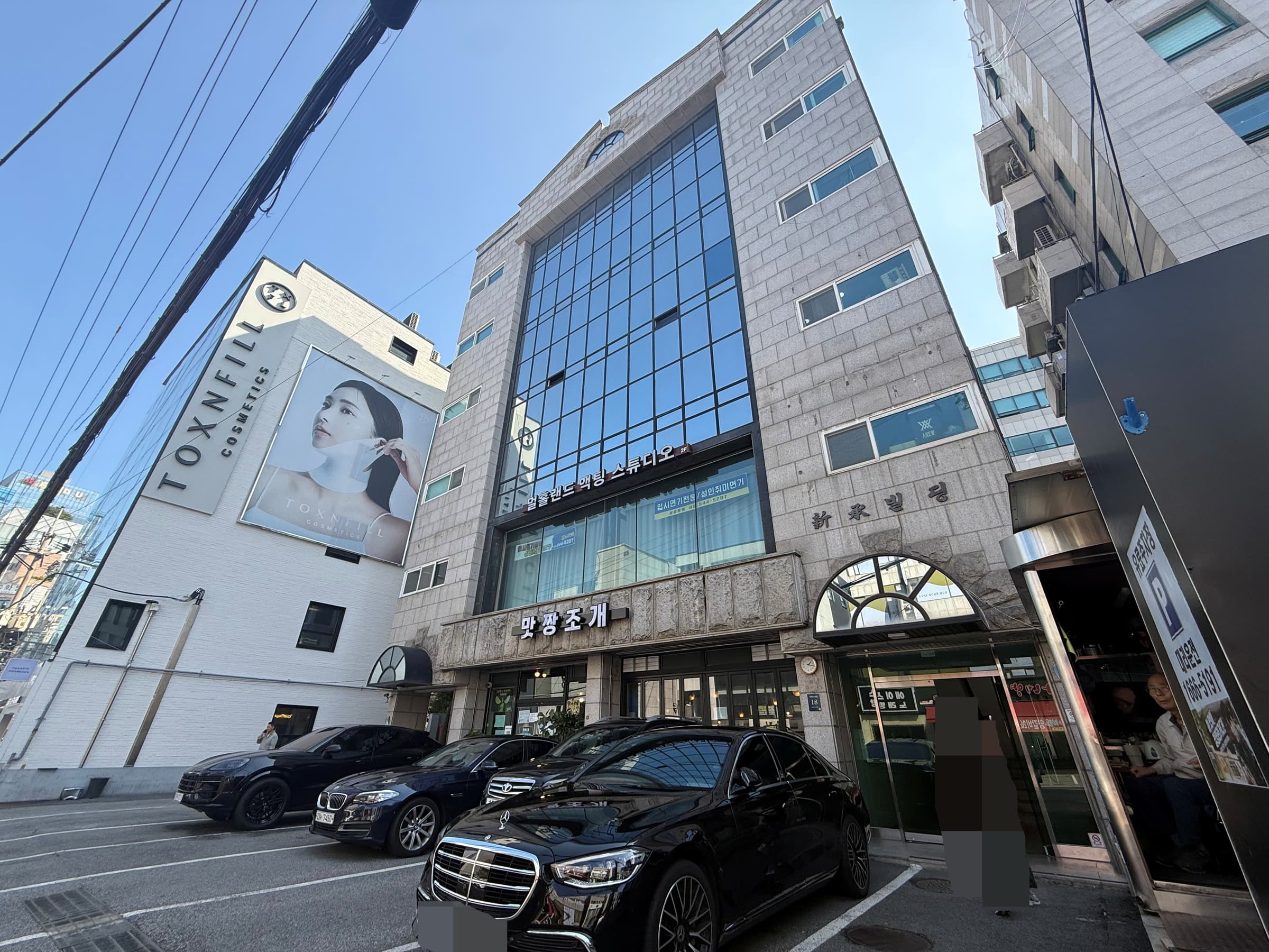 신승빌딩 사진 2