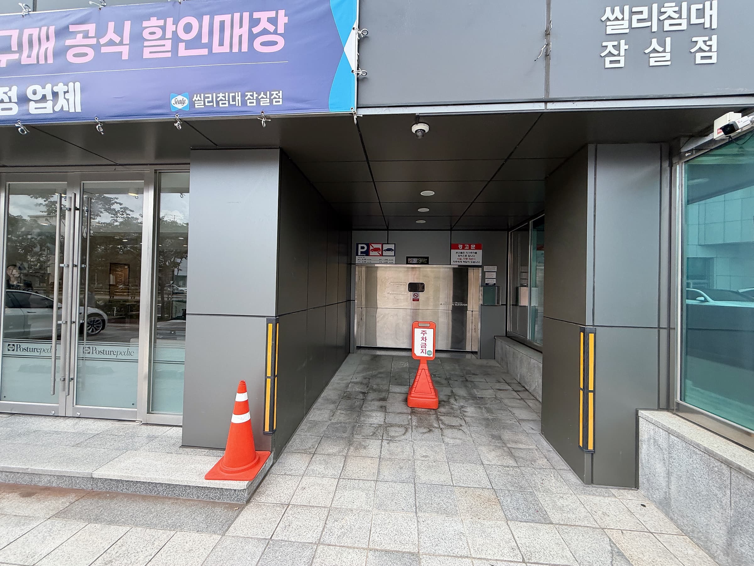 서봉빌딩 사진 16