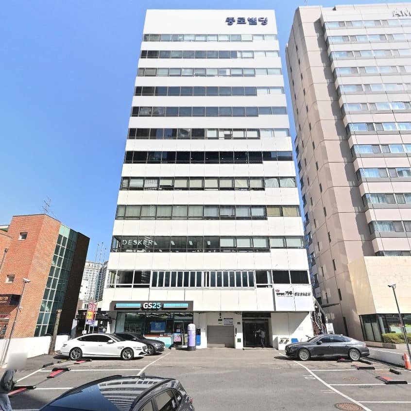 종로빌딩 사진 1