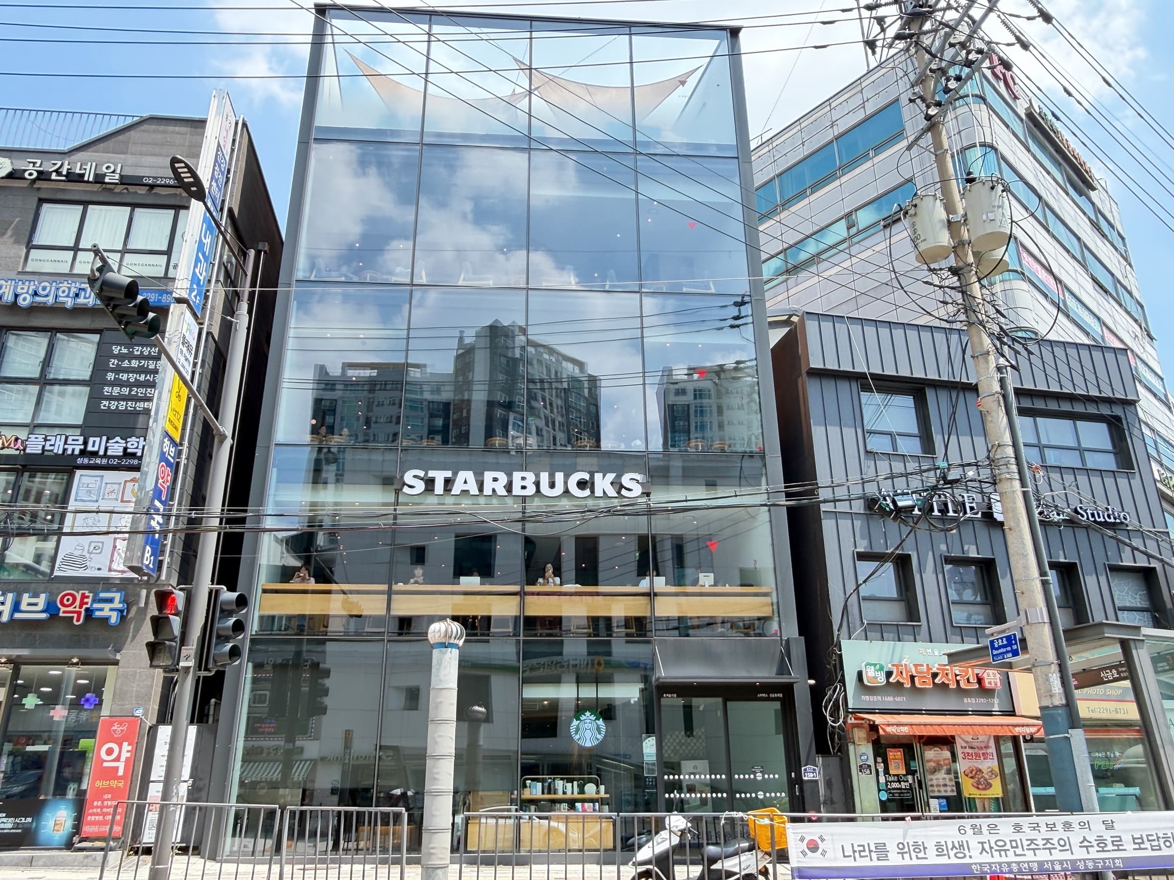 성동구 금호동1가 매물 사진