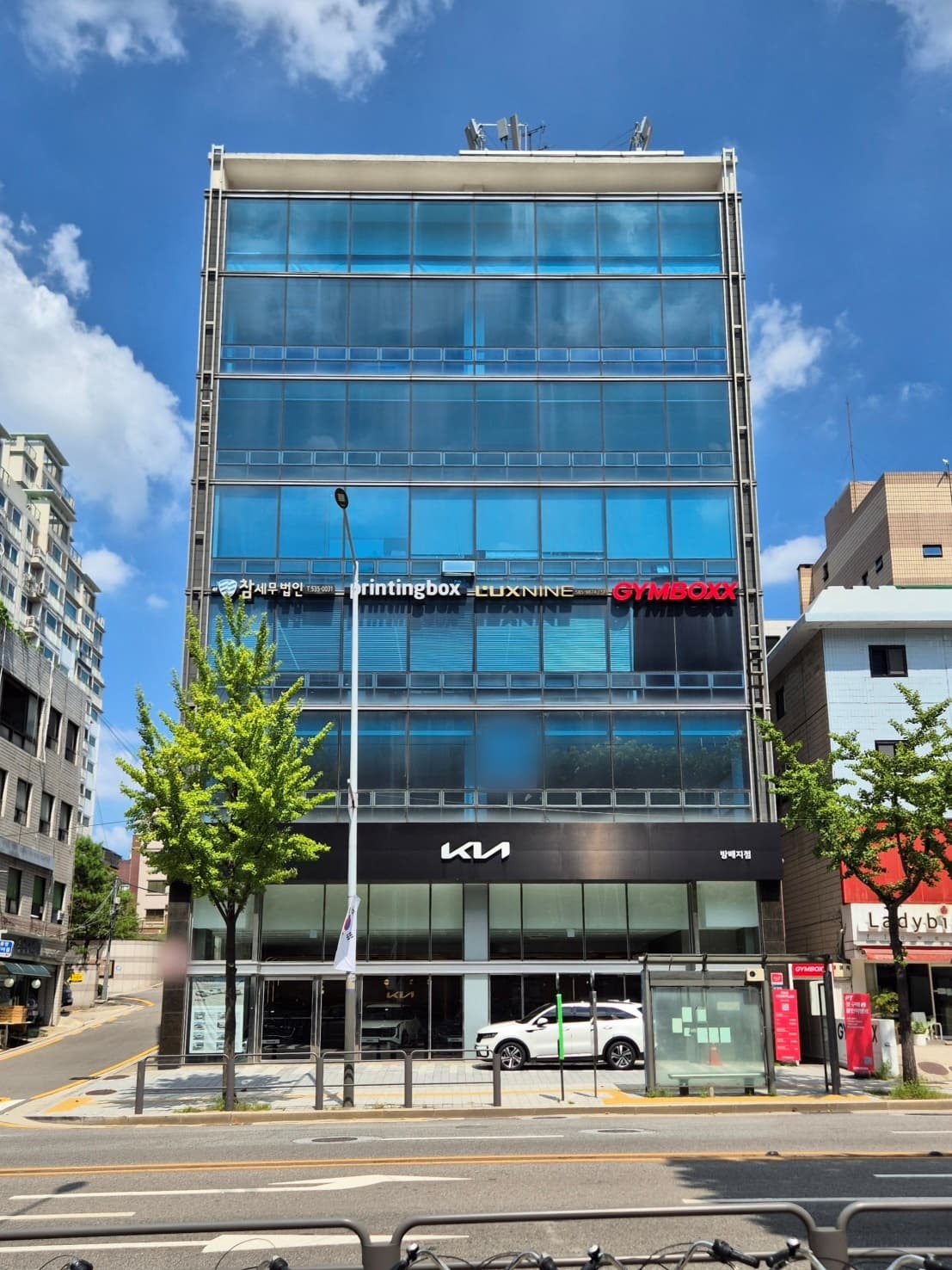 장산빌딩 사진 1
